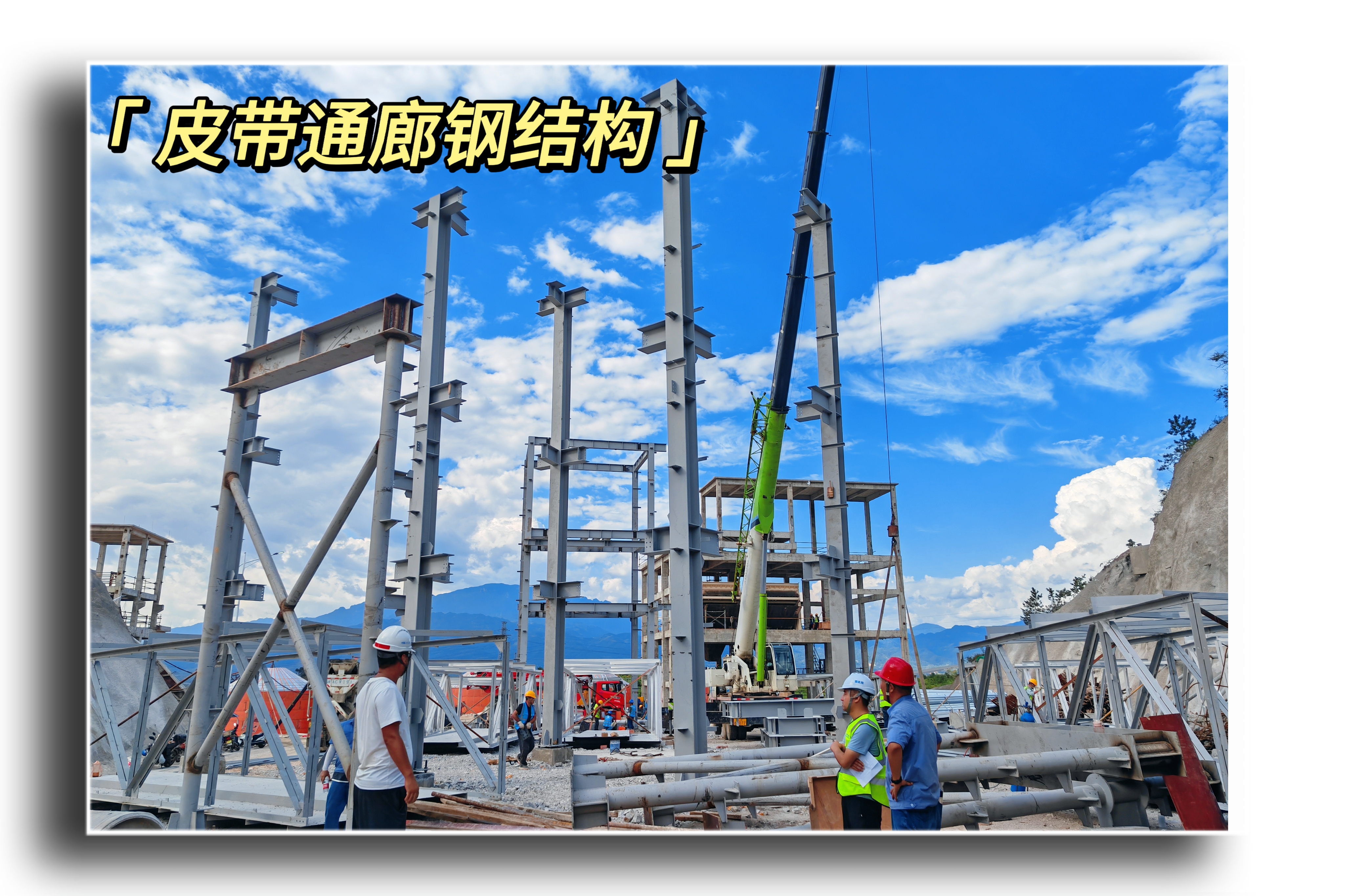 随手一拍，即是美景！双石矿业公司等您来打卡