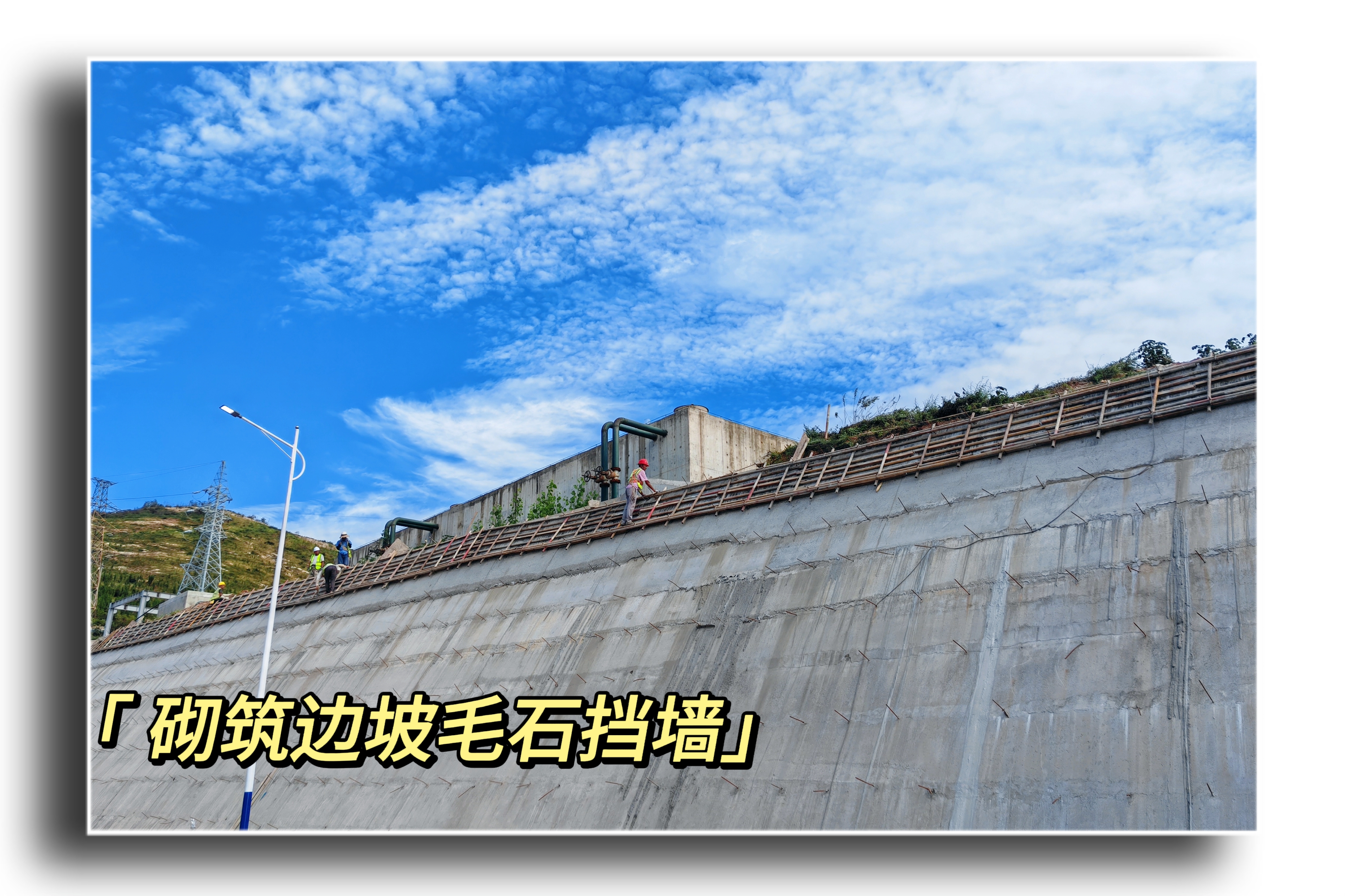 随手一拍，即是美景！双石矿业公司等您来打卡