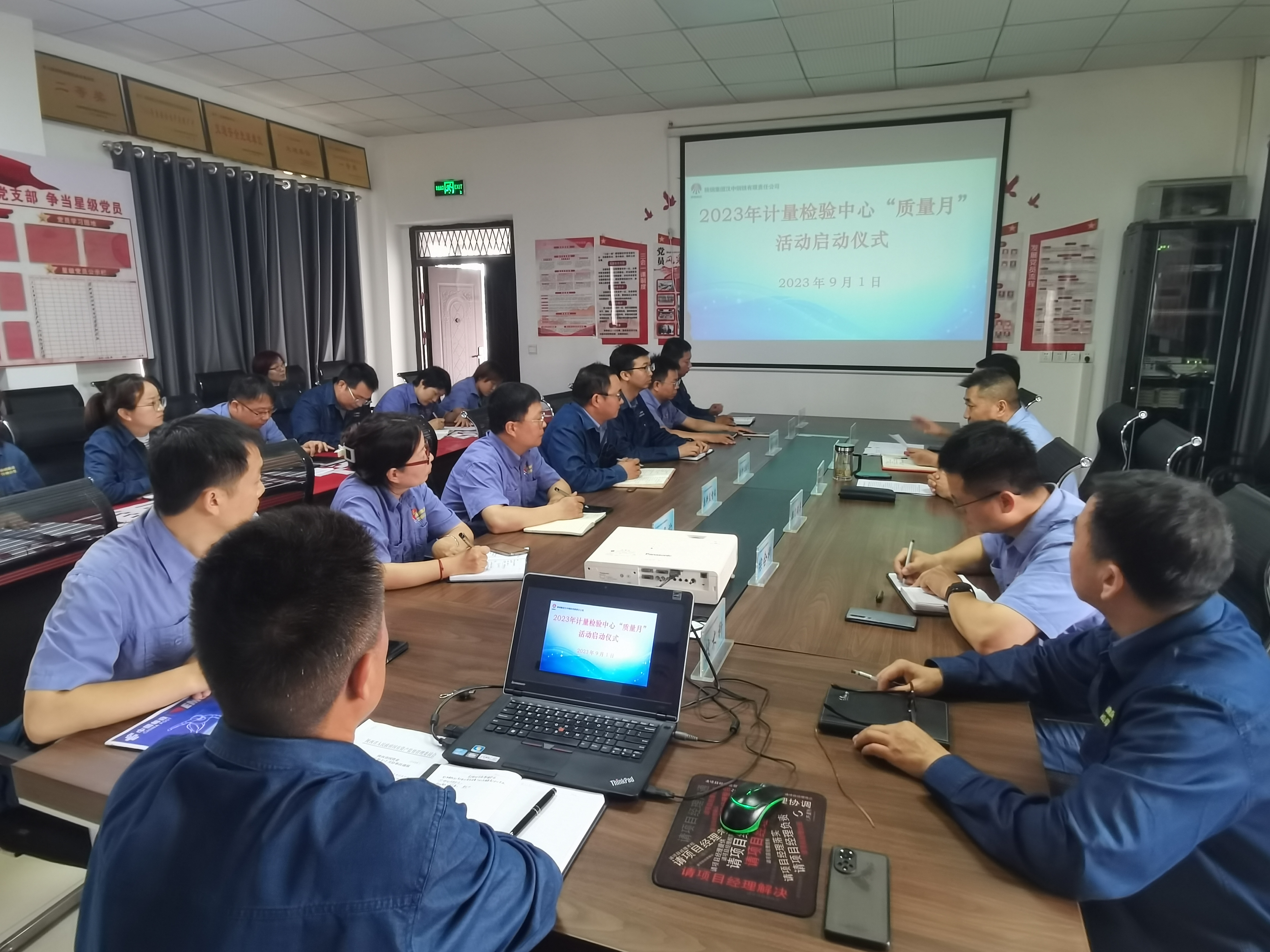 周密部署，这里的“质量月”活动精彩纷呈