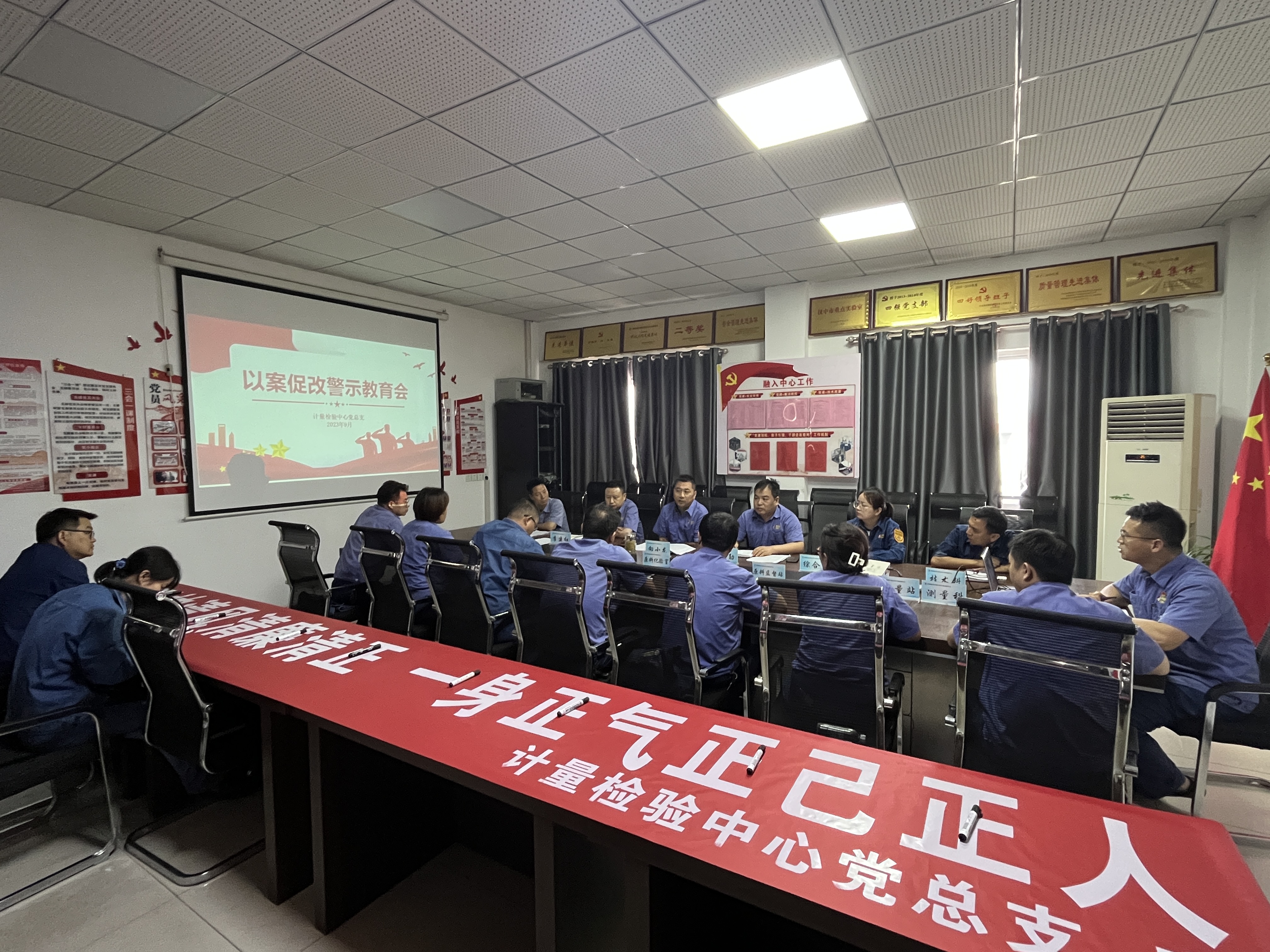 “廉”润钢城  文化建设有声有色