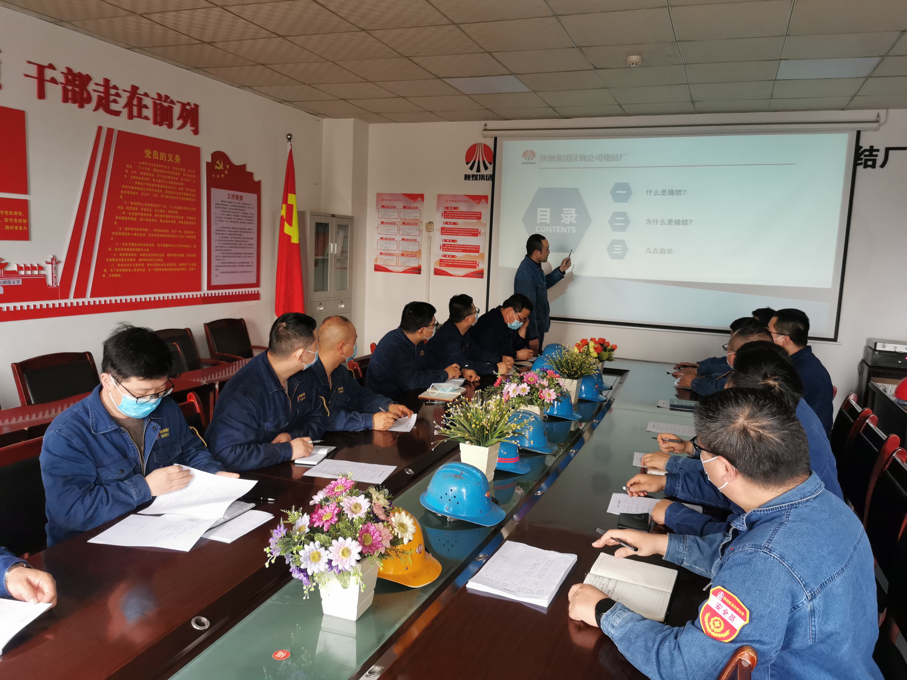 铆足“三股劲” 向精益管理要效益