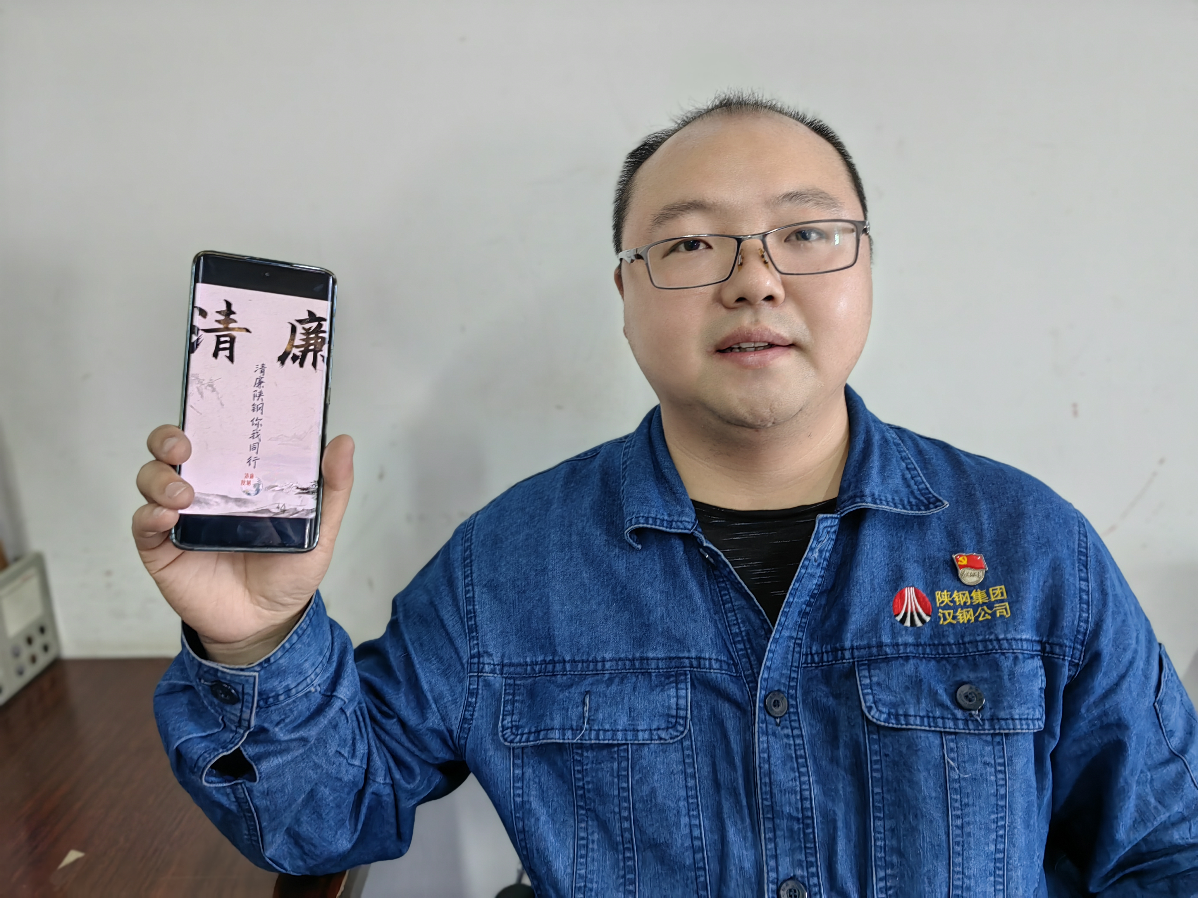 打造“清廉支部” 建设清廉陕钢