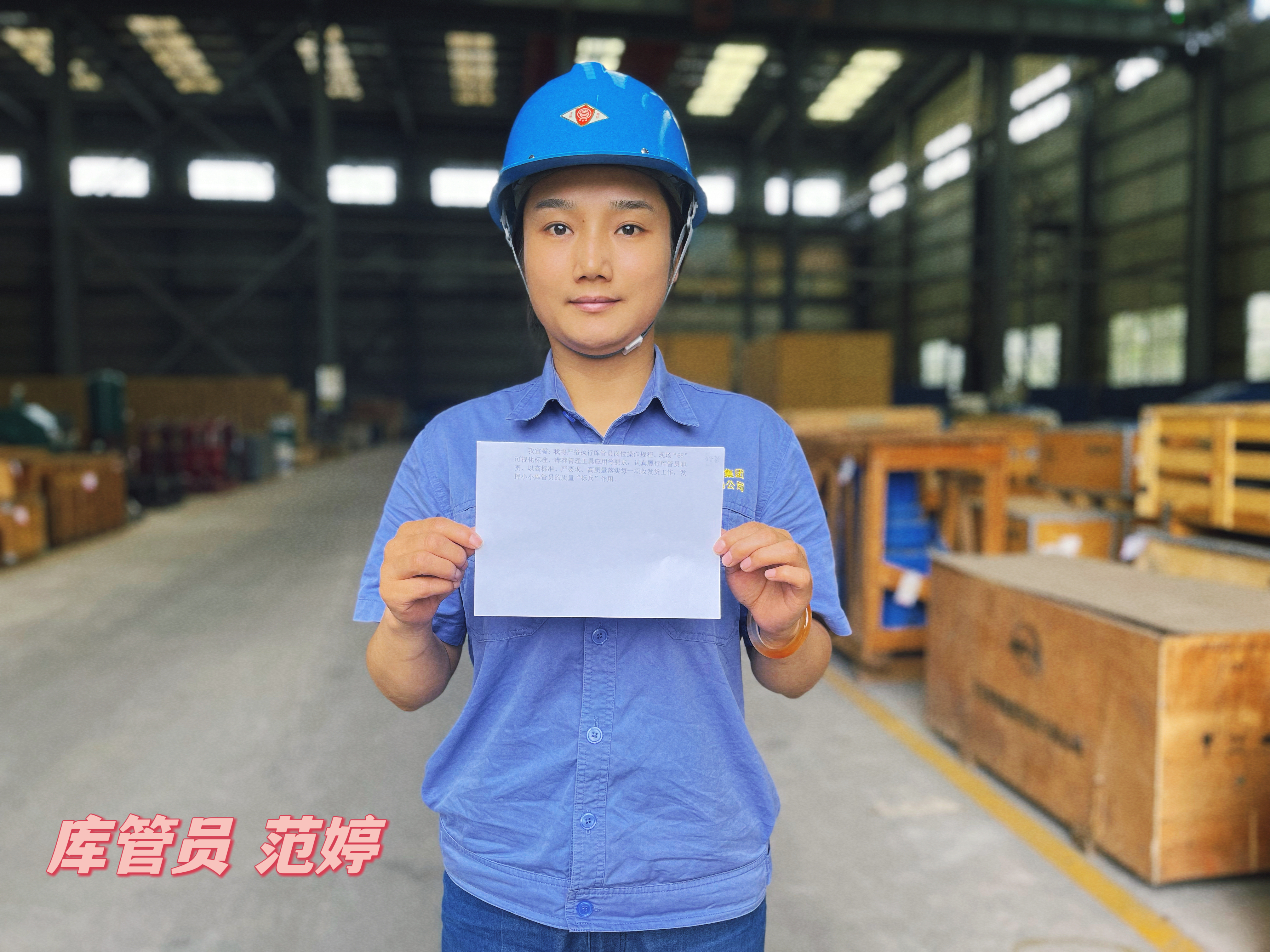 “质量月”来了,听听设备青年的“质量”宣言! “质量月”来了,听听设备青年的“质量”宣言!