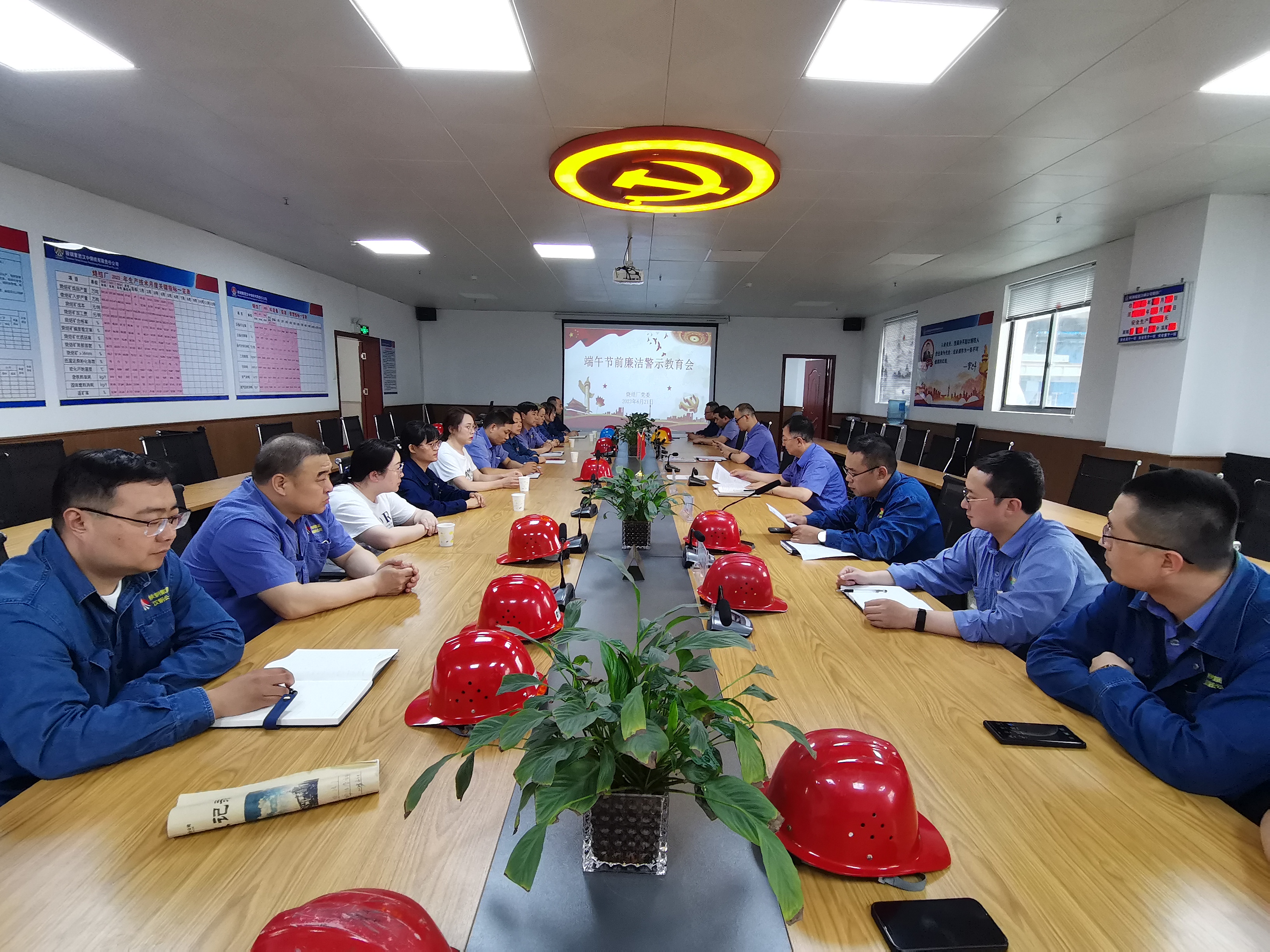 打造“清廉支部” 建设清廉陕钢