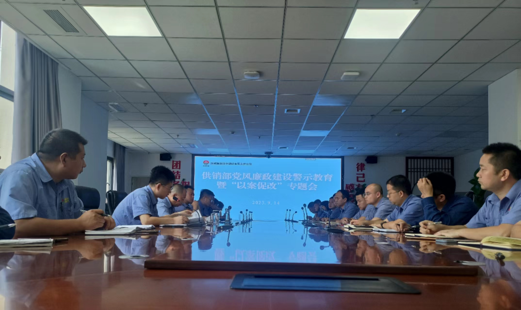 查处一案  警示一片！公司纪委深化以案促改 做实案件查办“后半篇文章”