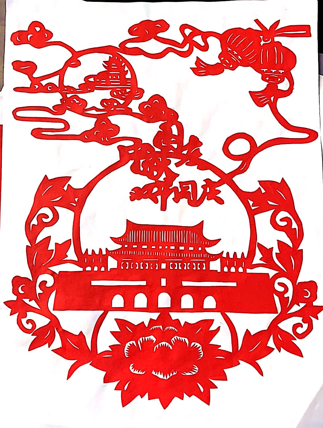 剪纸庆国庆 红色映初心