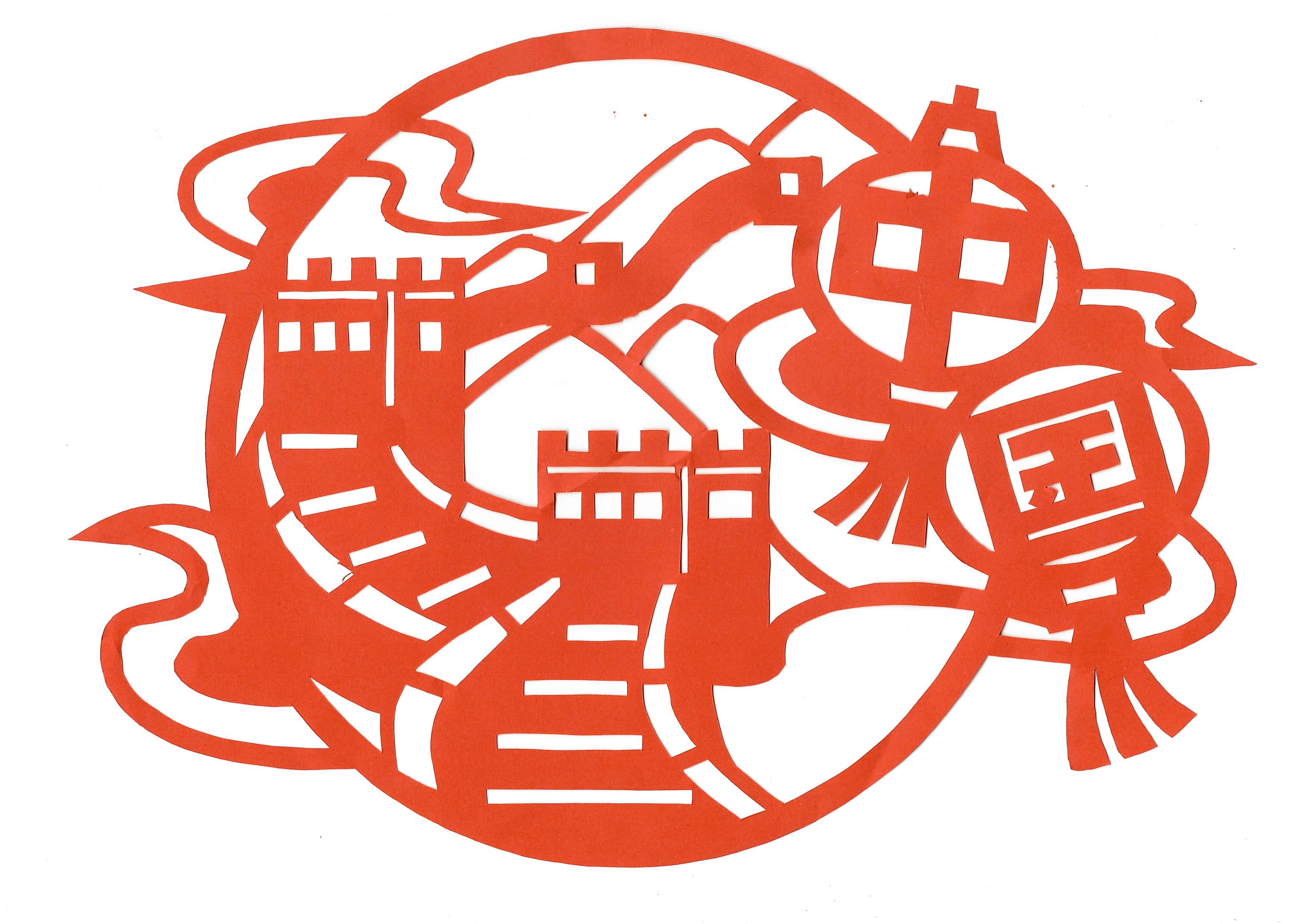 巧手剪纸迎国庆，同心祝福献祖国