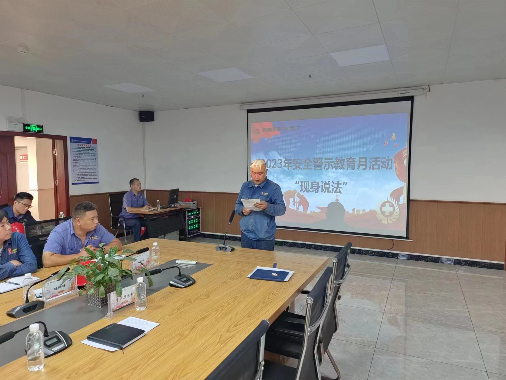 严字当头，拧紧安全管理“总开关”