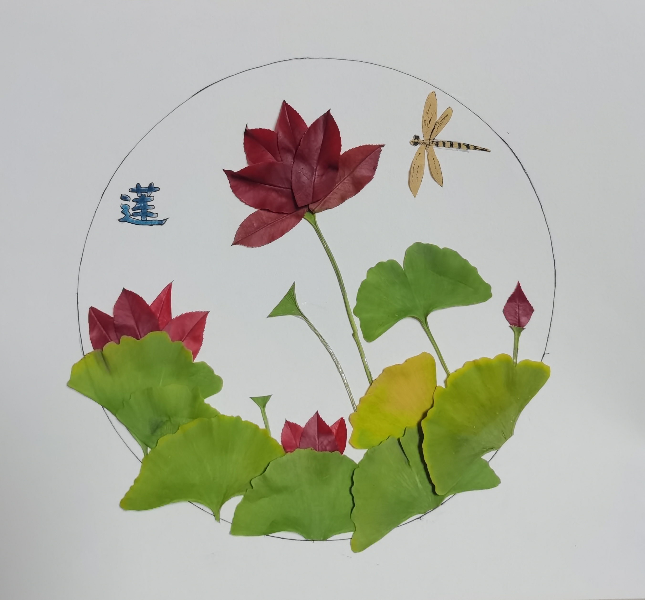 树叶画“廉洁” 清风润心田