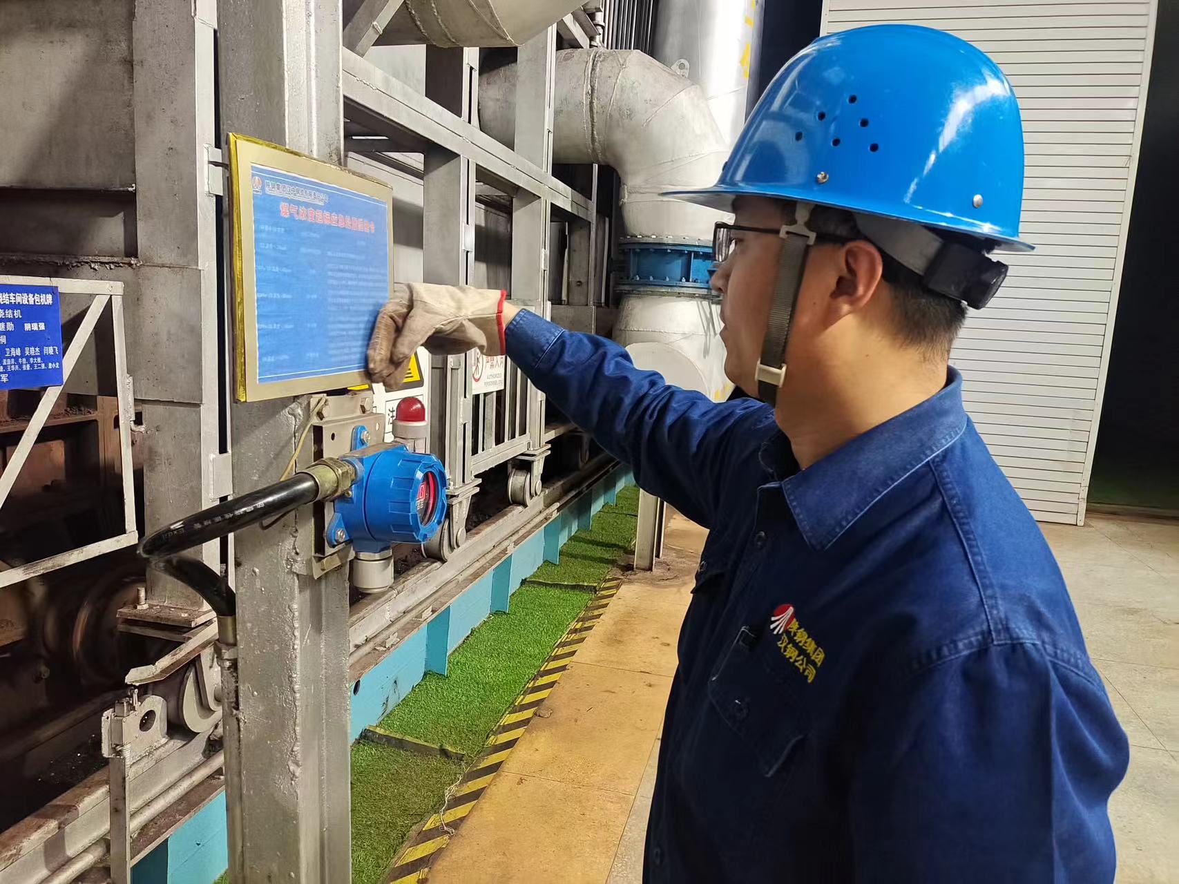 “四级成本”管控，烧结厂这样算账