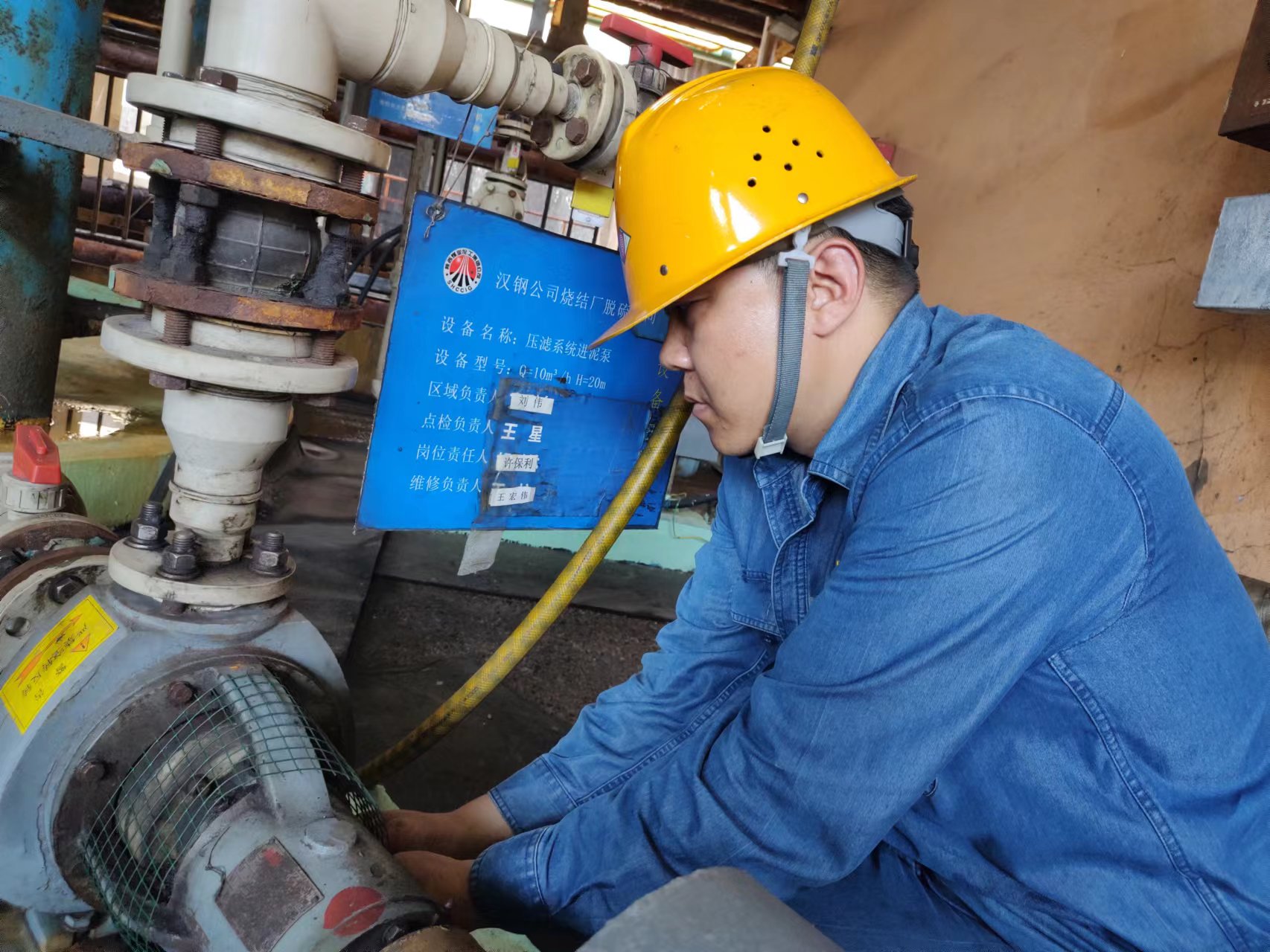 当“网络热词”撞上烧结人