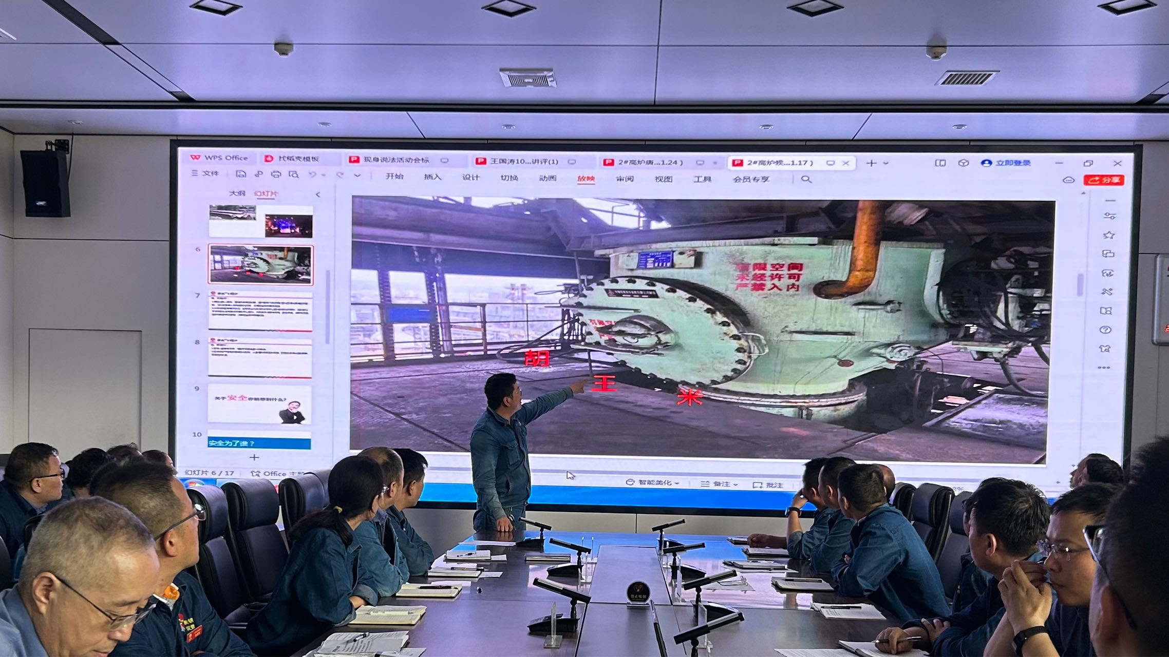 绷紧“安全弦”，守住“安全线”！