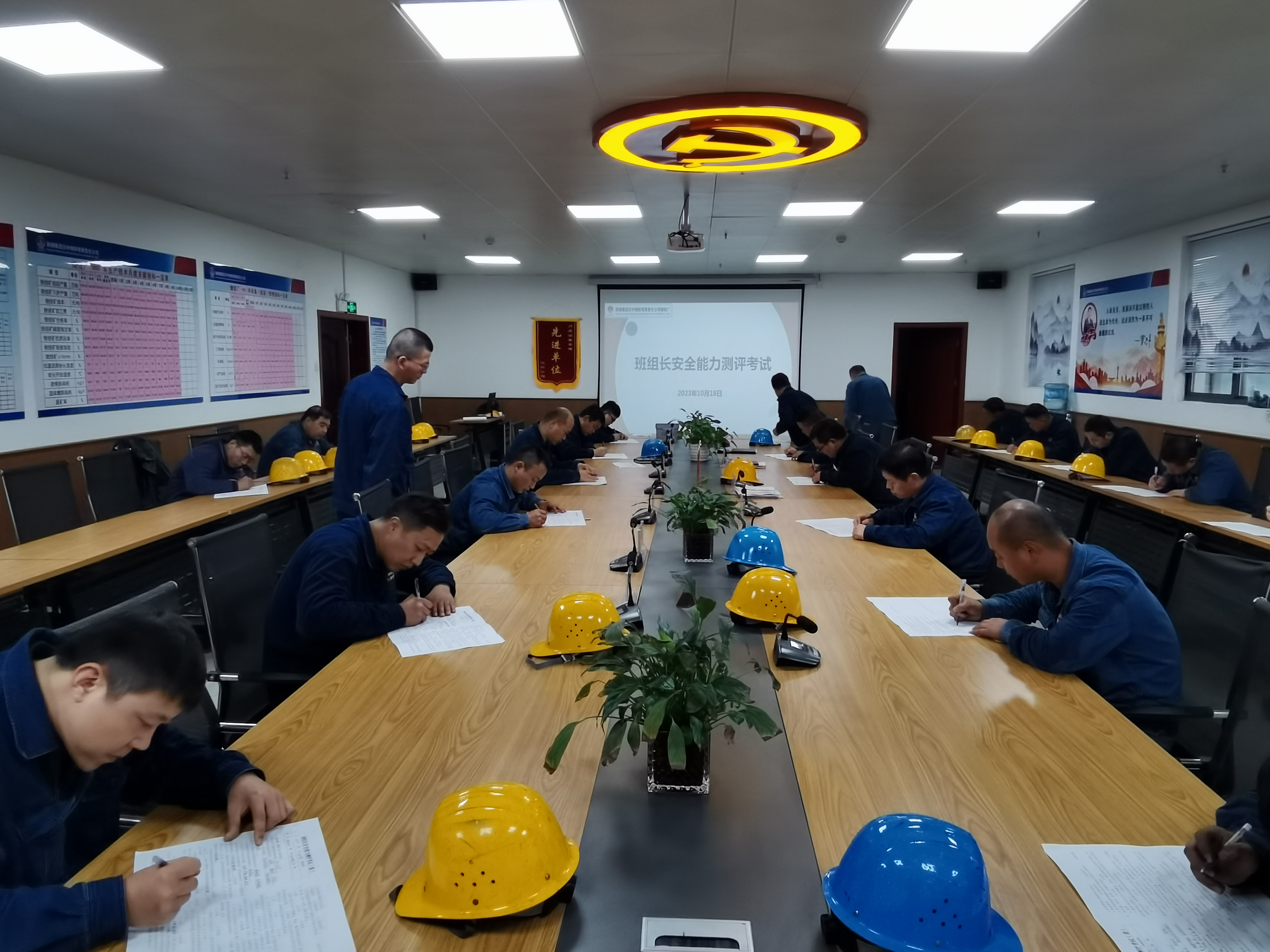 有“颜”有“料” 打赢“百日安全”攻坚战 有“颜”有“料” 打赢“百日安全”攻坚战