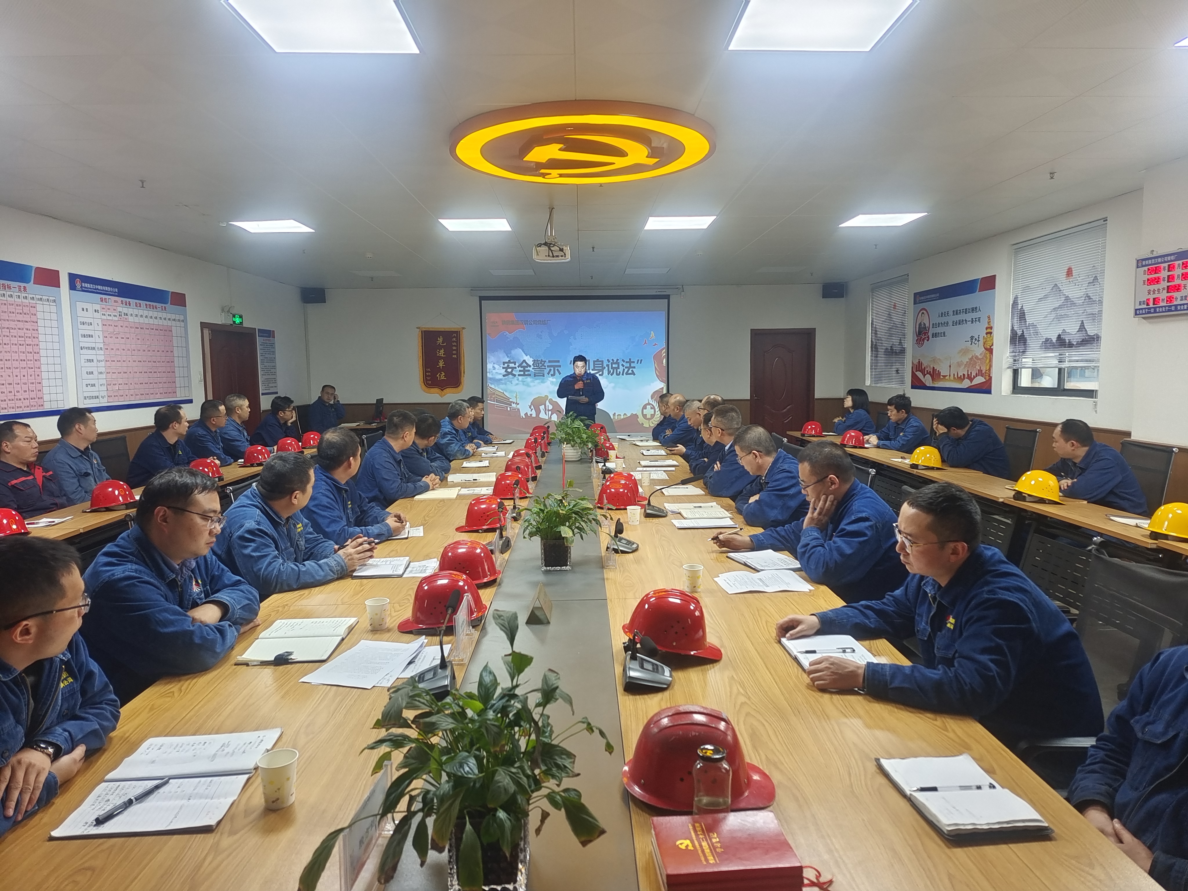 “三位一体”打好安全管理“主动仗