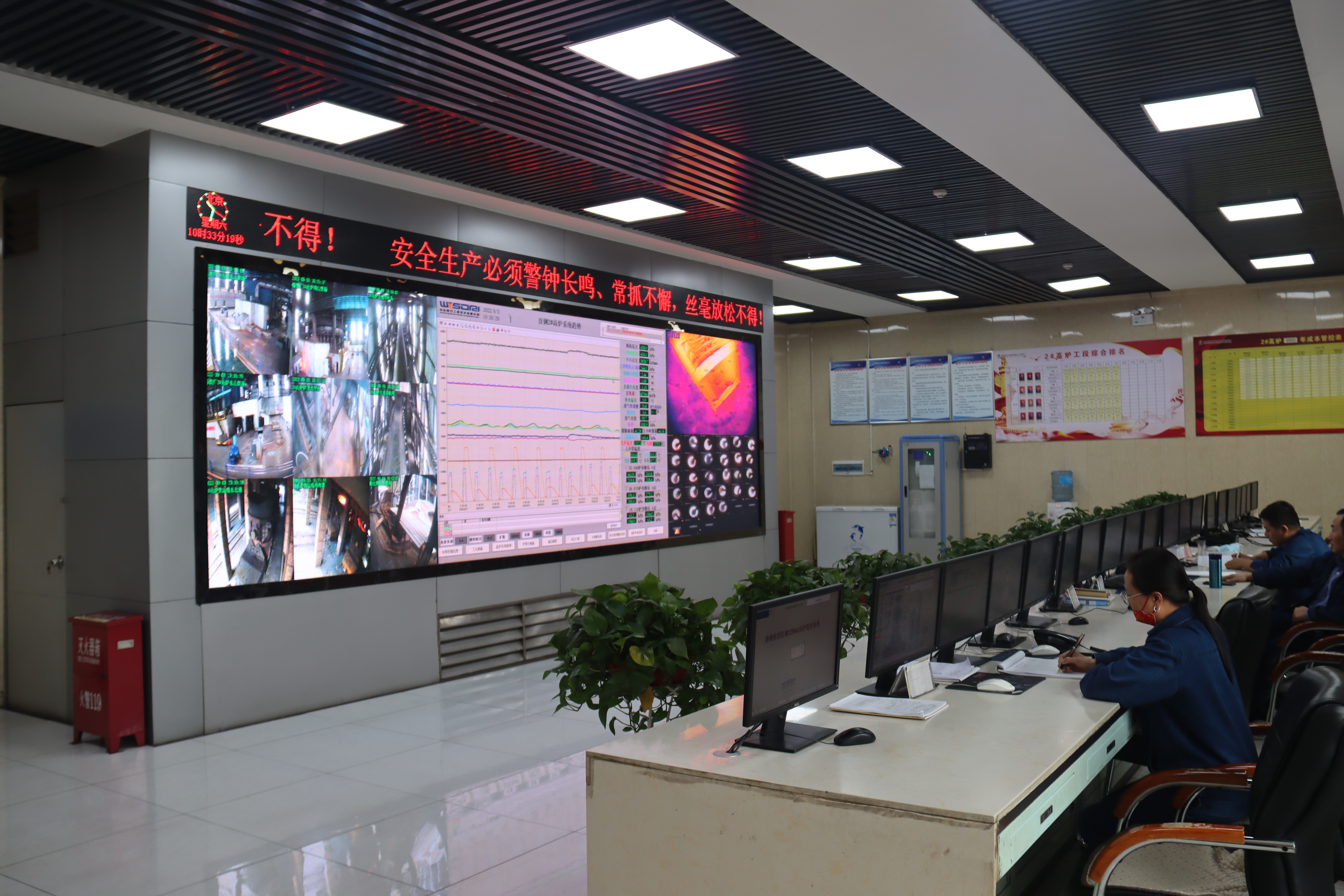 踔厉奋发抓节点 跃马扬鞭四季度