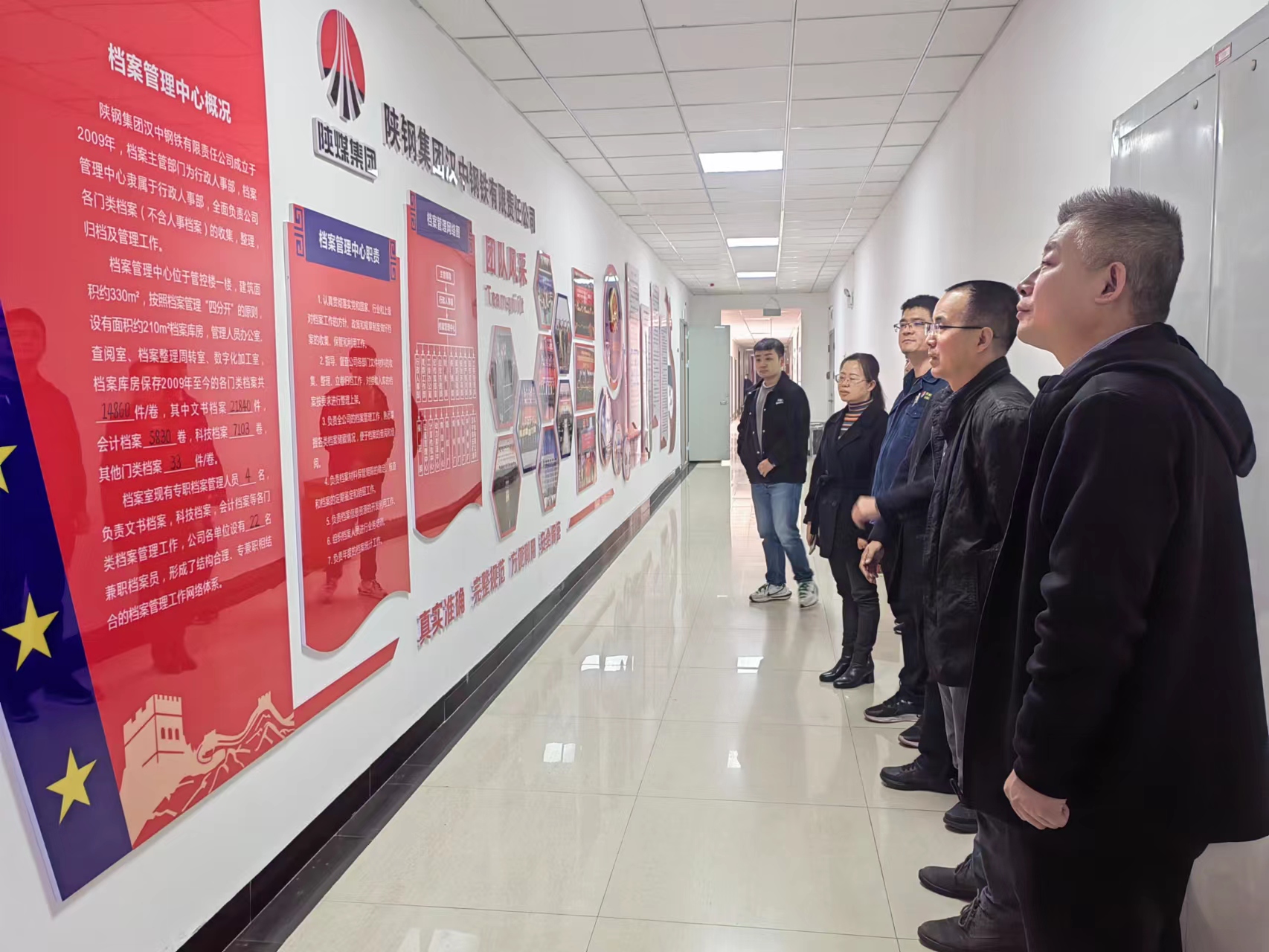 西北大学专家一行检查指导公司数字档案室建设情况 西北大学专家一行检查指导公司数字档案室建设情况