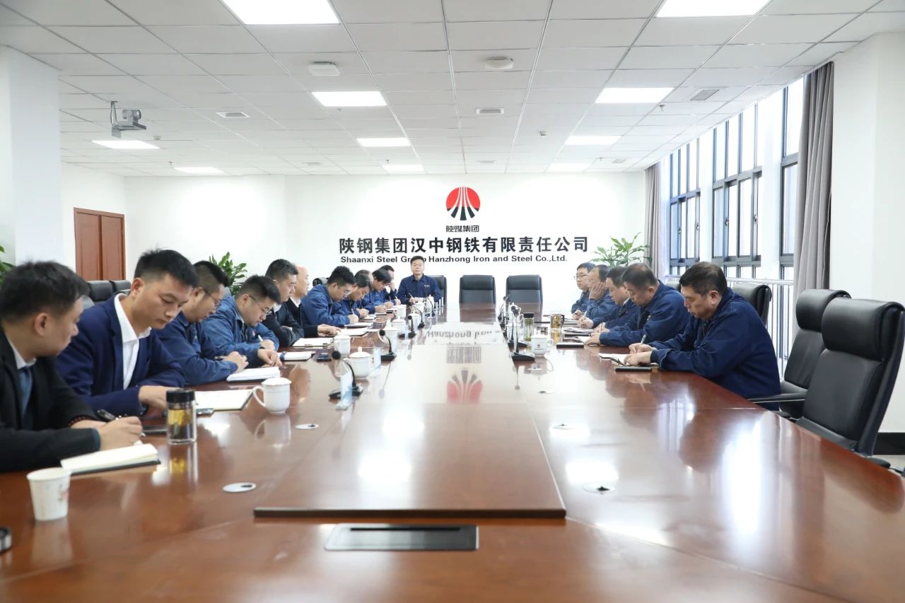 公司召开中厚板研产销首次专题会