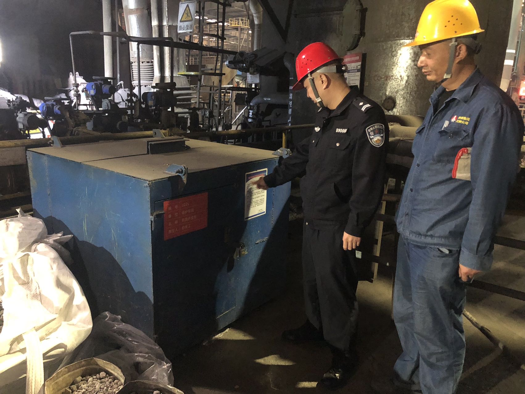 闻“寒”而动，筑牢冬季安全防线