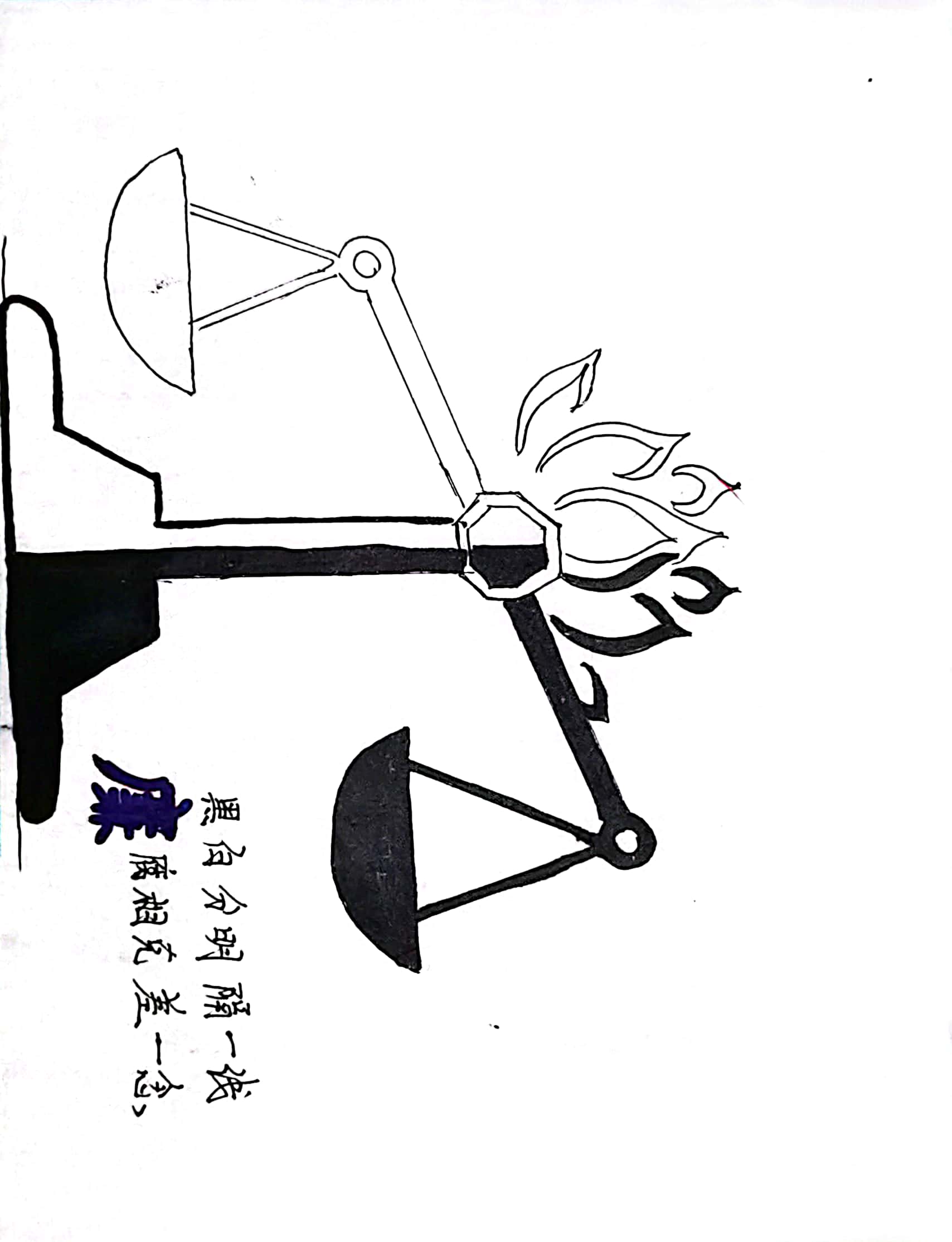 漫画“绘”廉洁 清风润初心 漫画“绘”廉洁 清风润初心