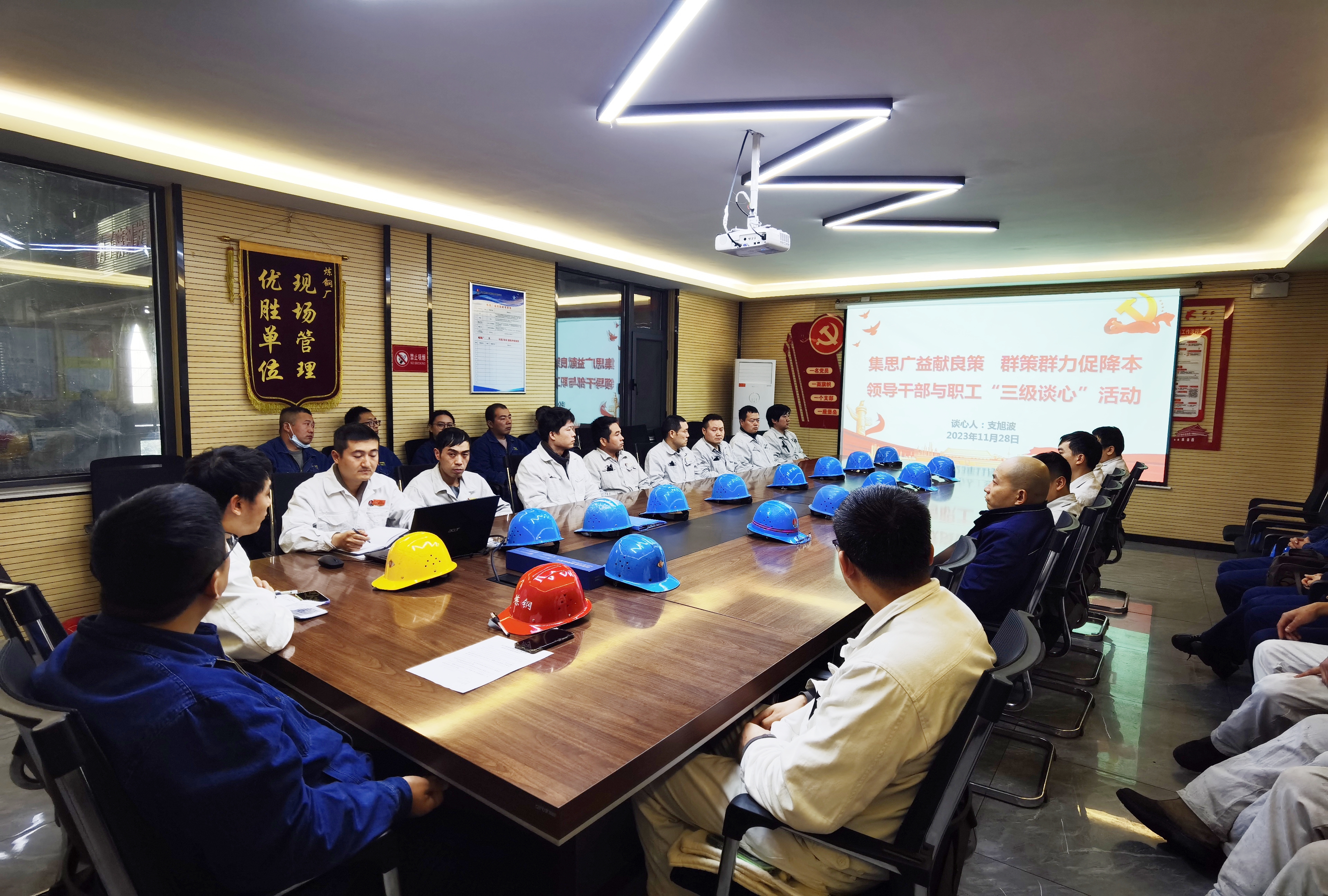 强作风 提效能 跑出转型升级“加速度”