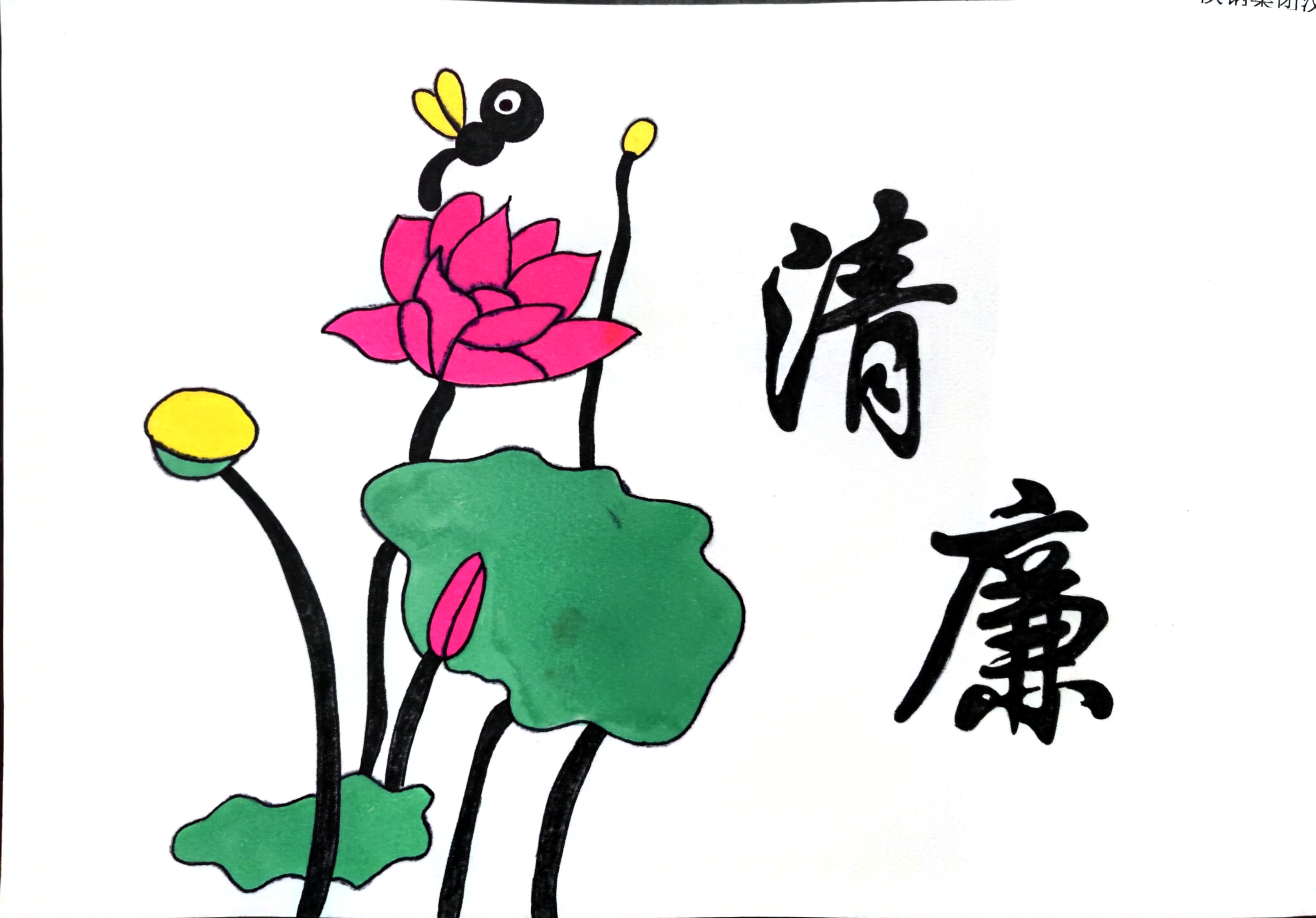 漫画绘廉洁 妙笔漾清风