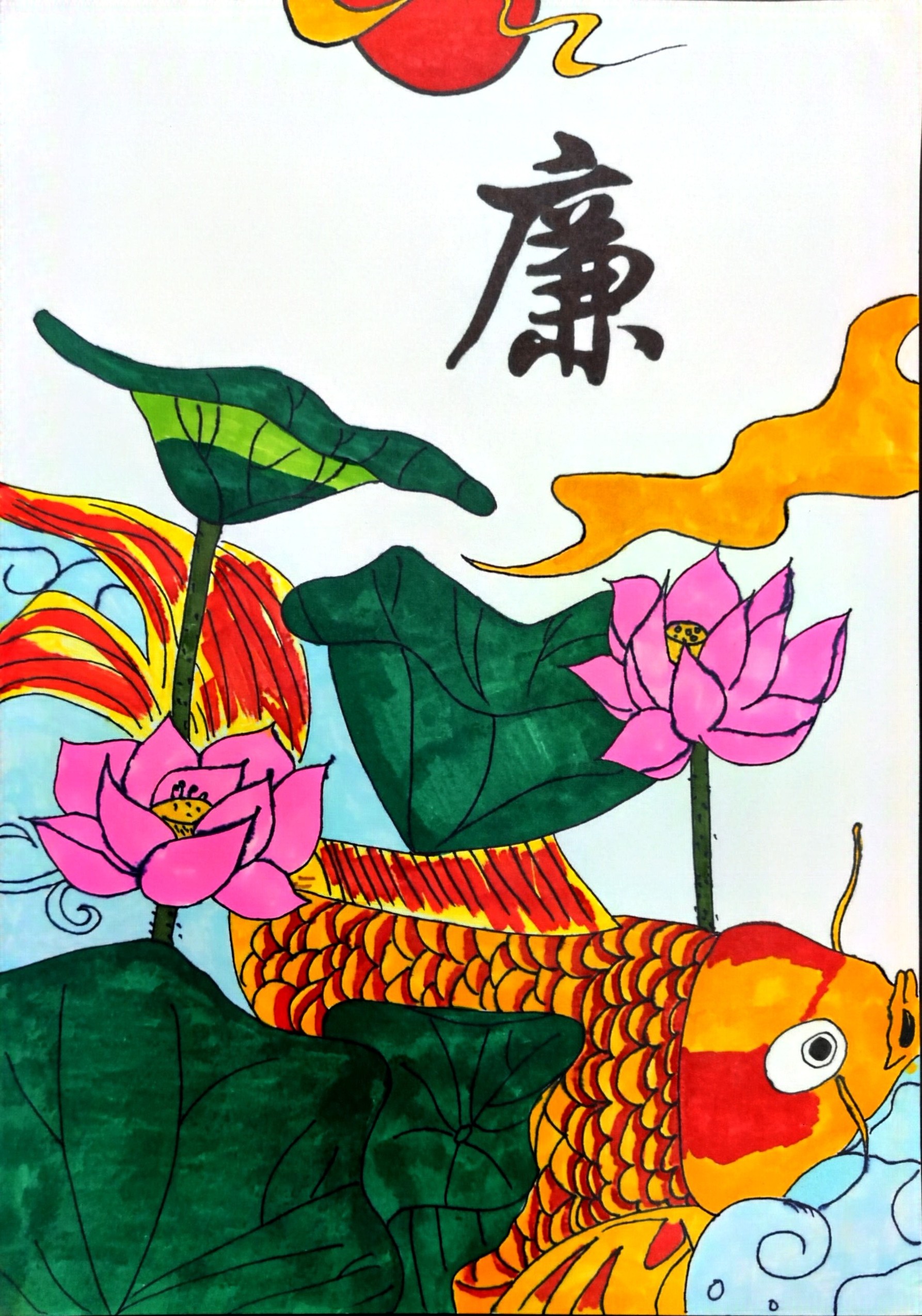 漫画绘廉洁 妙笔漾清风