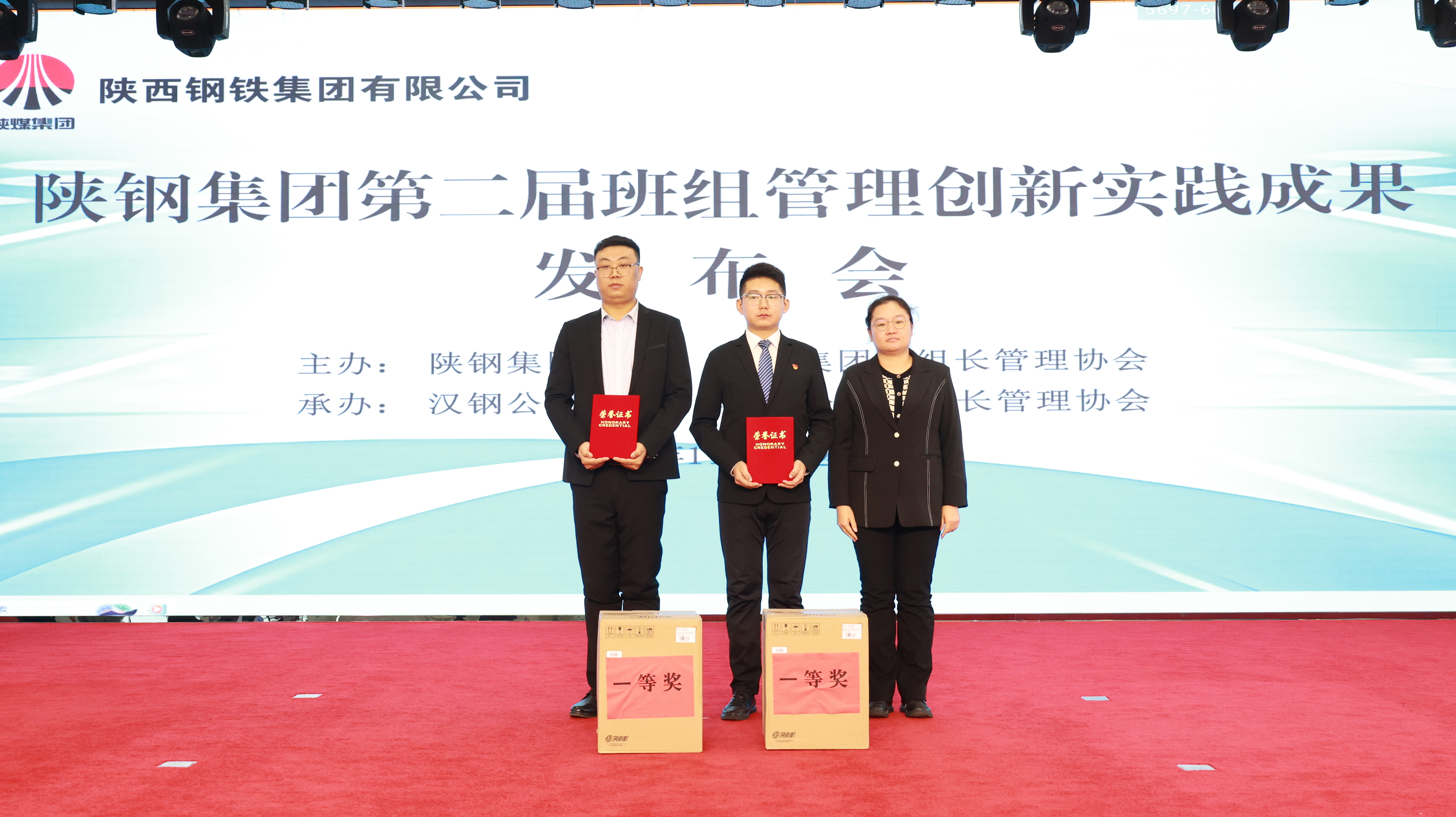 铁水炼就火红青春----记陕钢集团第二届“班组管理创新实践成果发布会”一等奖获得者孙晨晨