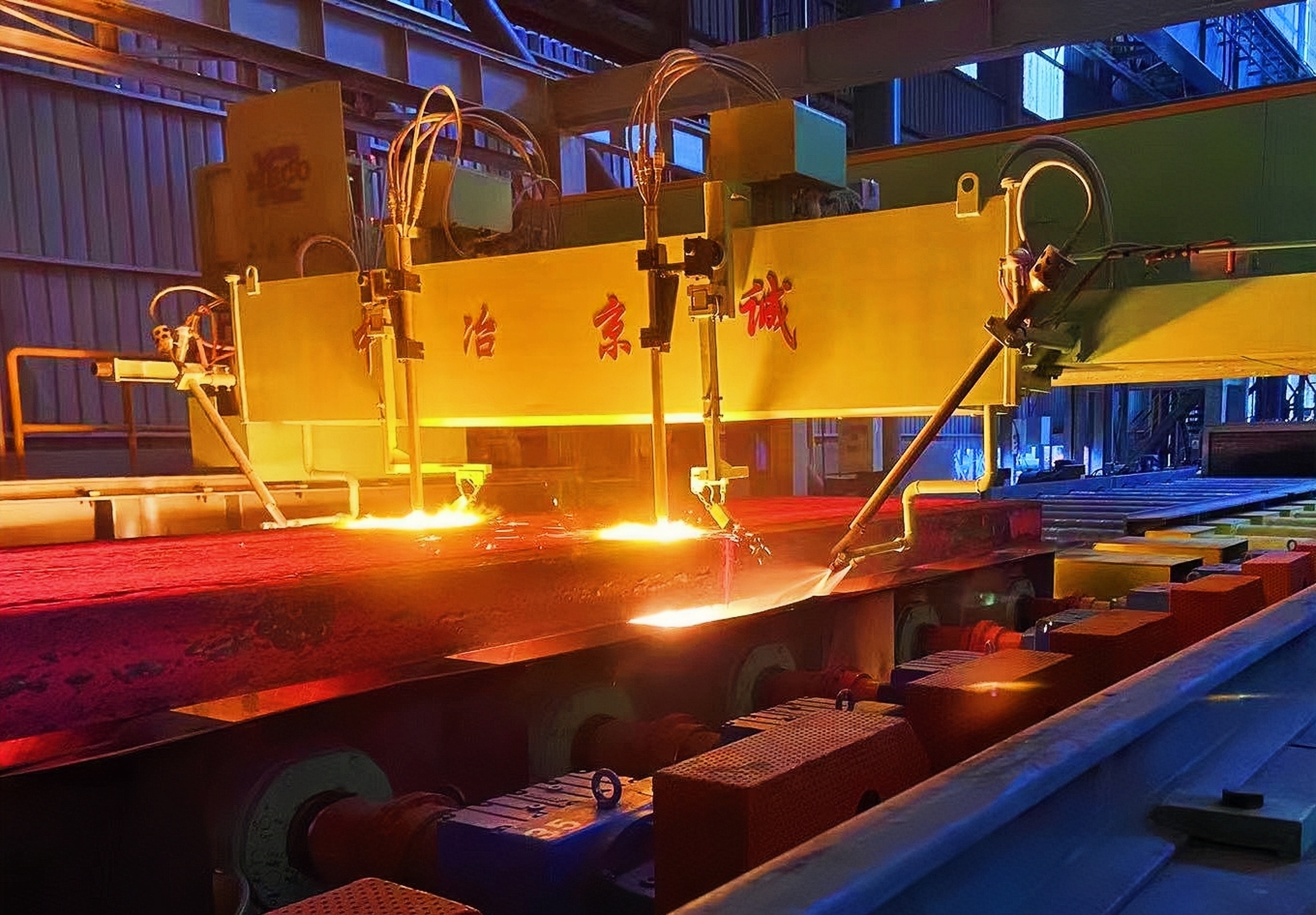 公司中厚板坯再添新成员