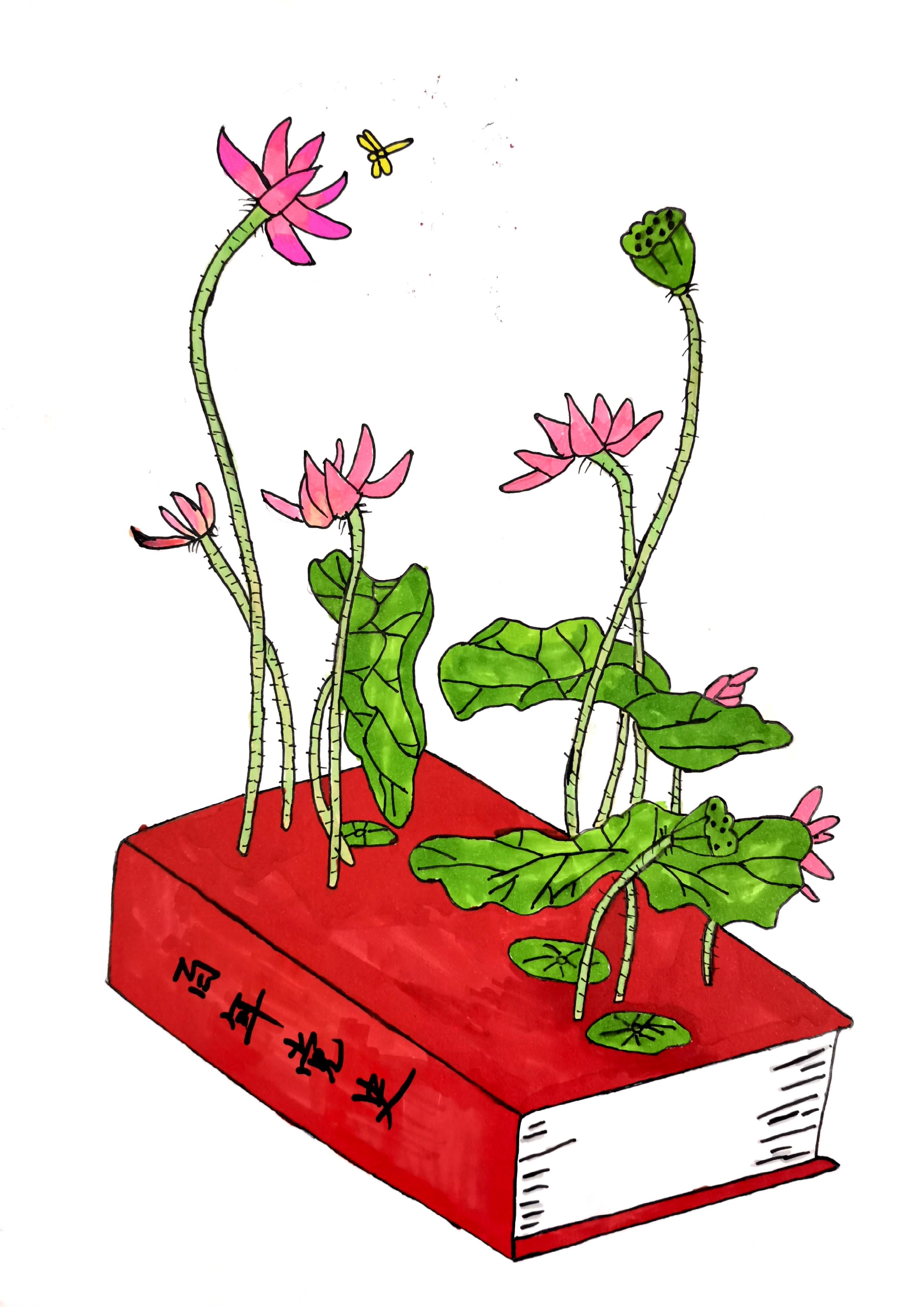 学党史 守初心 画廉洁