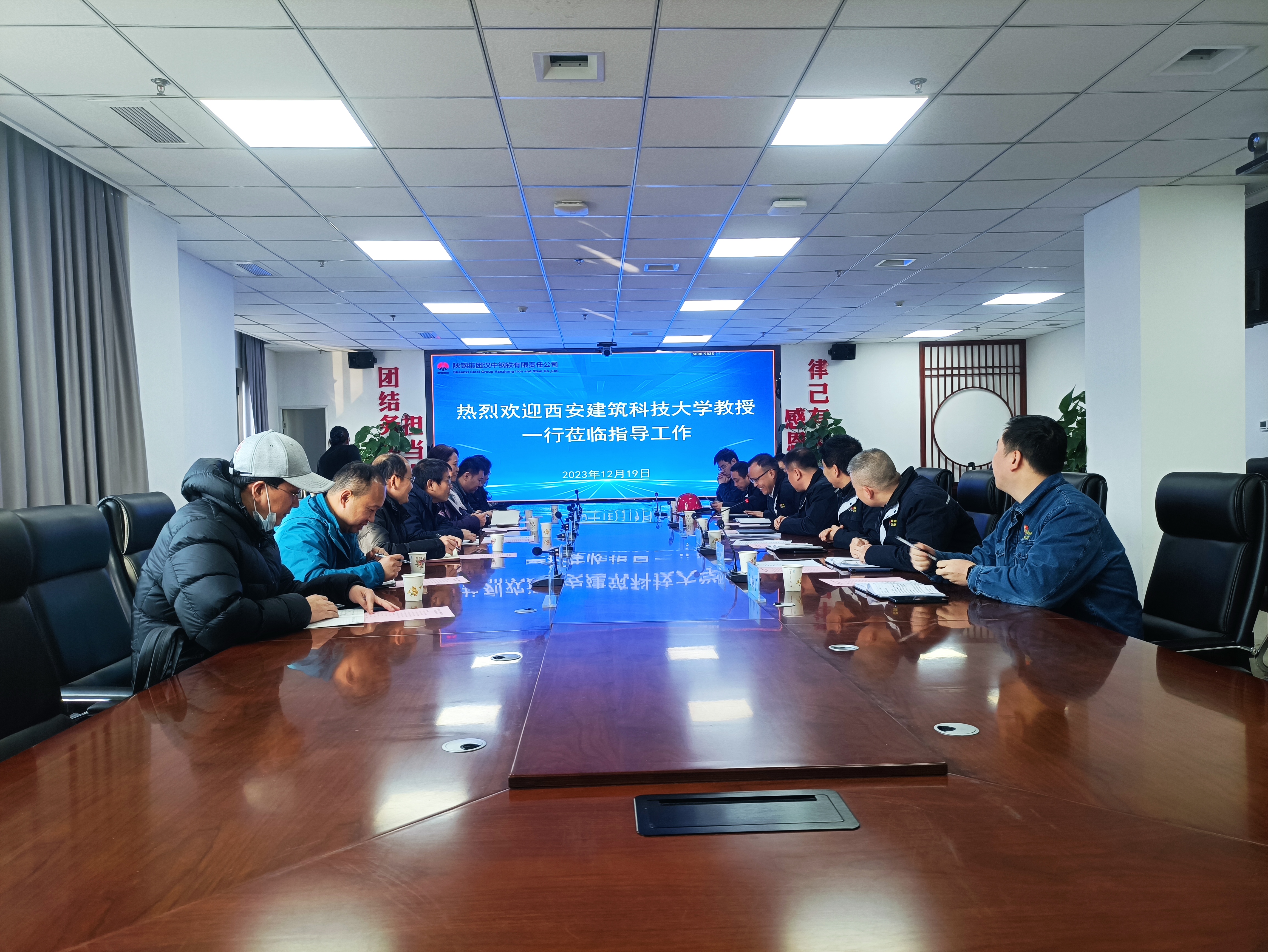 西安建筑科技大学冶金学院副院长杨西荣一行来公司走访交流