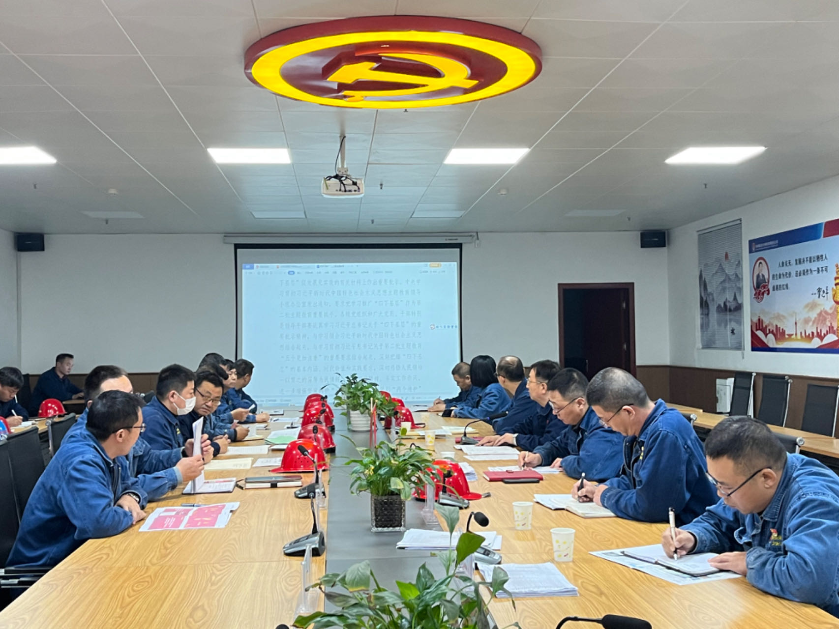 凝聚共识求实效 加压奋进冲目标