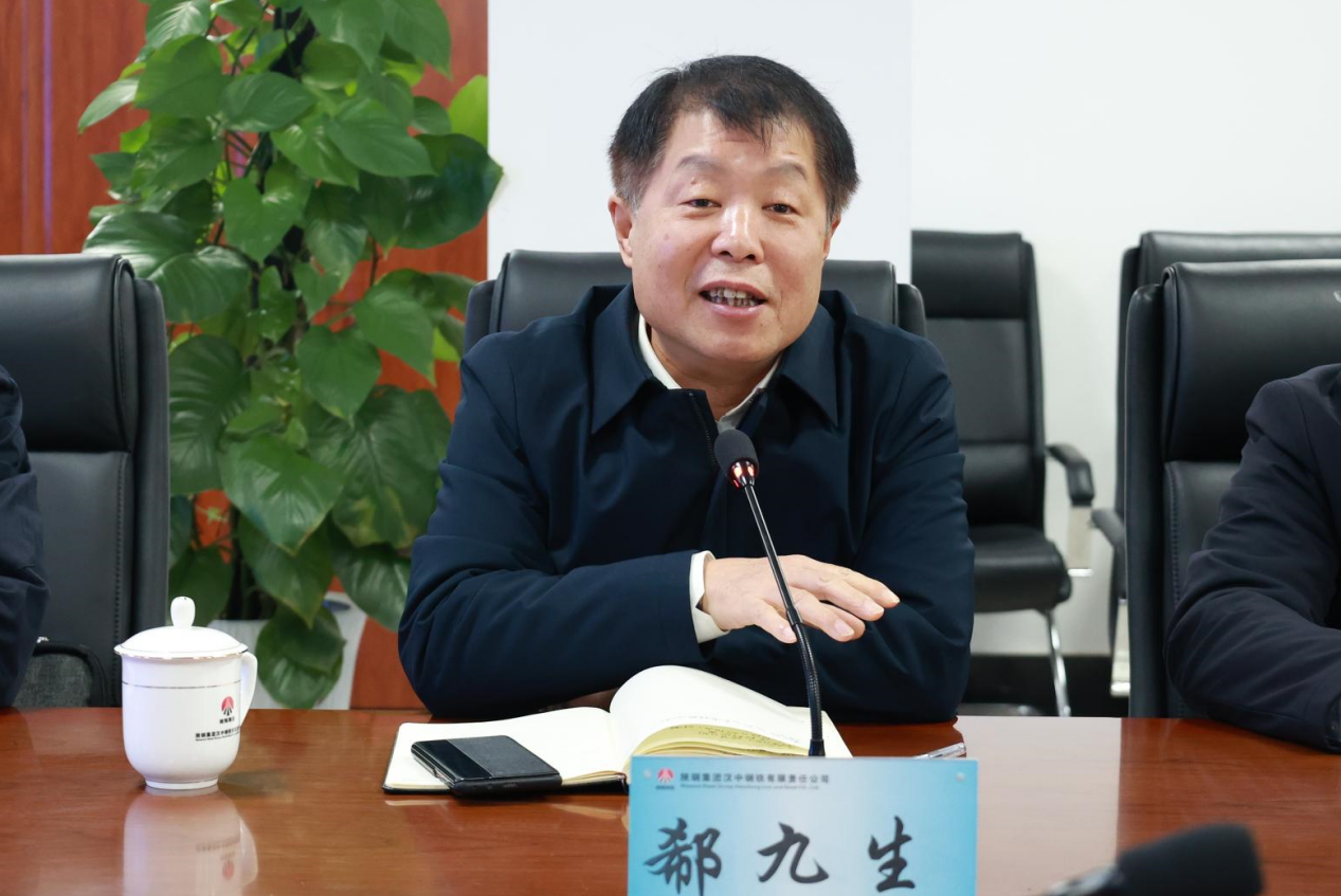 中冶赛迪集团有限公司党委书记、董事长肖学文一行到汉钢公司座谈交流