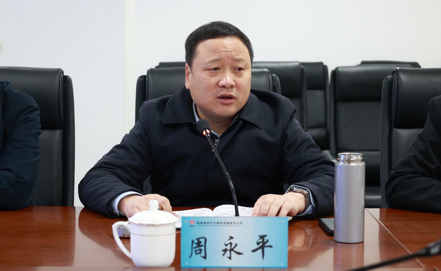 中冶赛迪集团有限公司党委书记、董事长肖学文一行到汉钢公司座谈交流