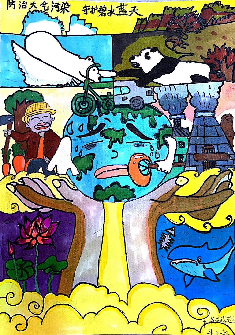 计量女工助力污染防治攻坚战