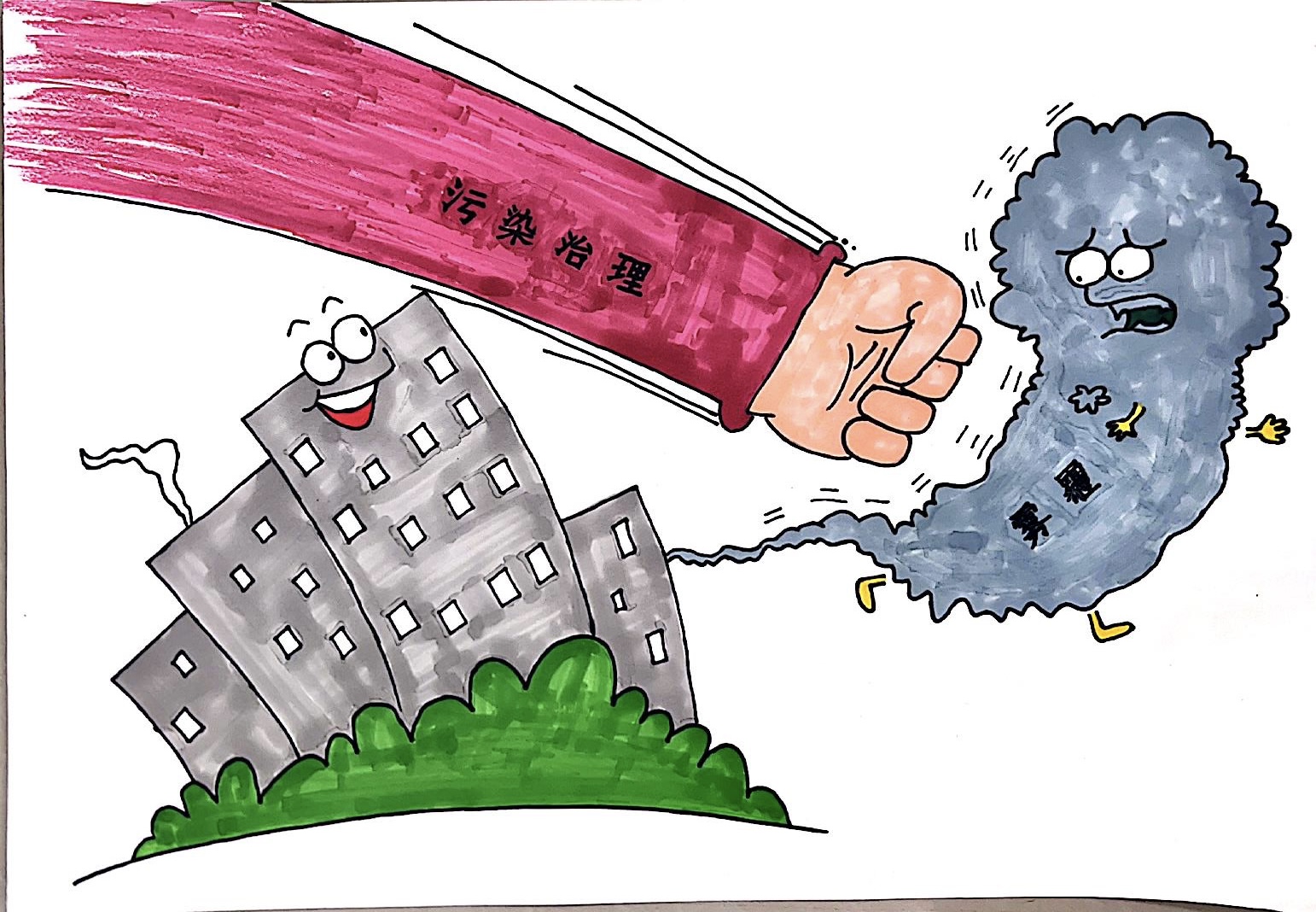 计量女工助力污染防治攻坚战