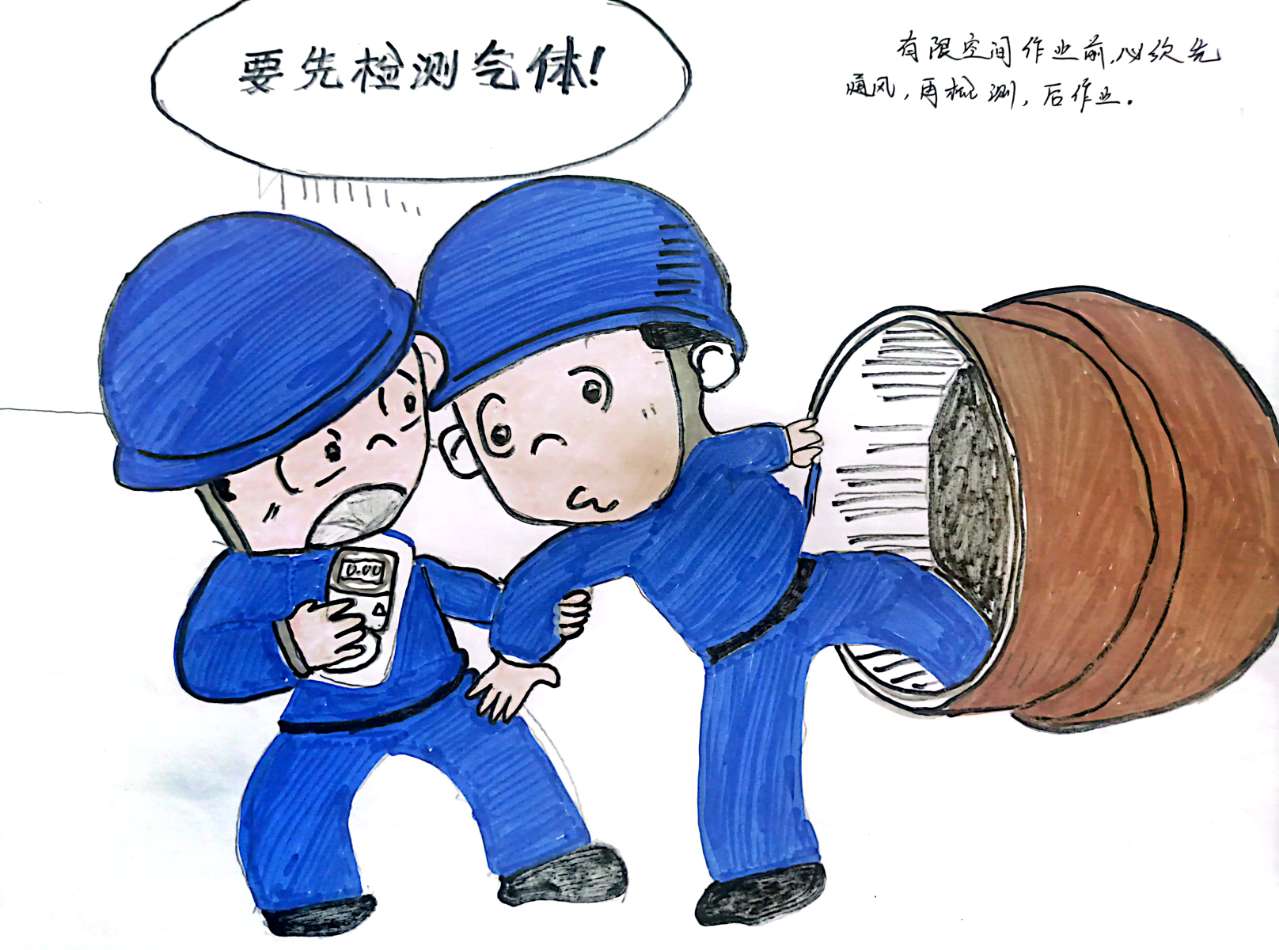 “漫”说百日安全 这些要点请记下 “漫”说百日安全 这些要点请记下