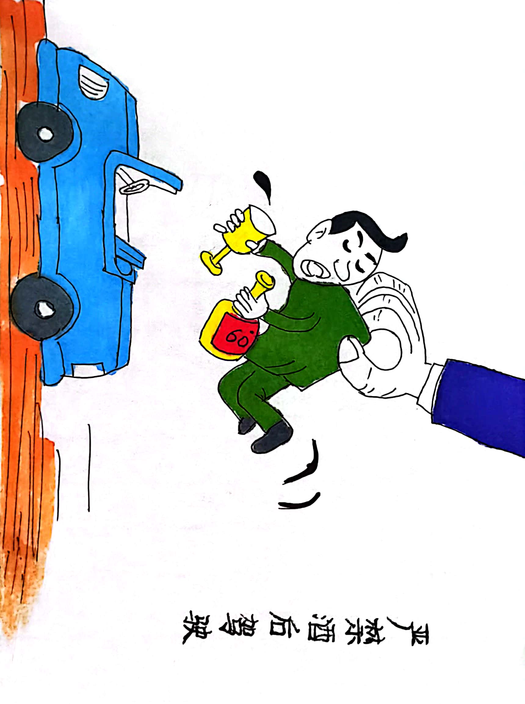 这组交通安全漫画，真的很“上头”