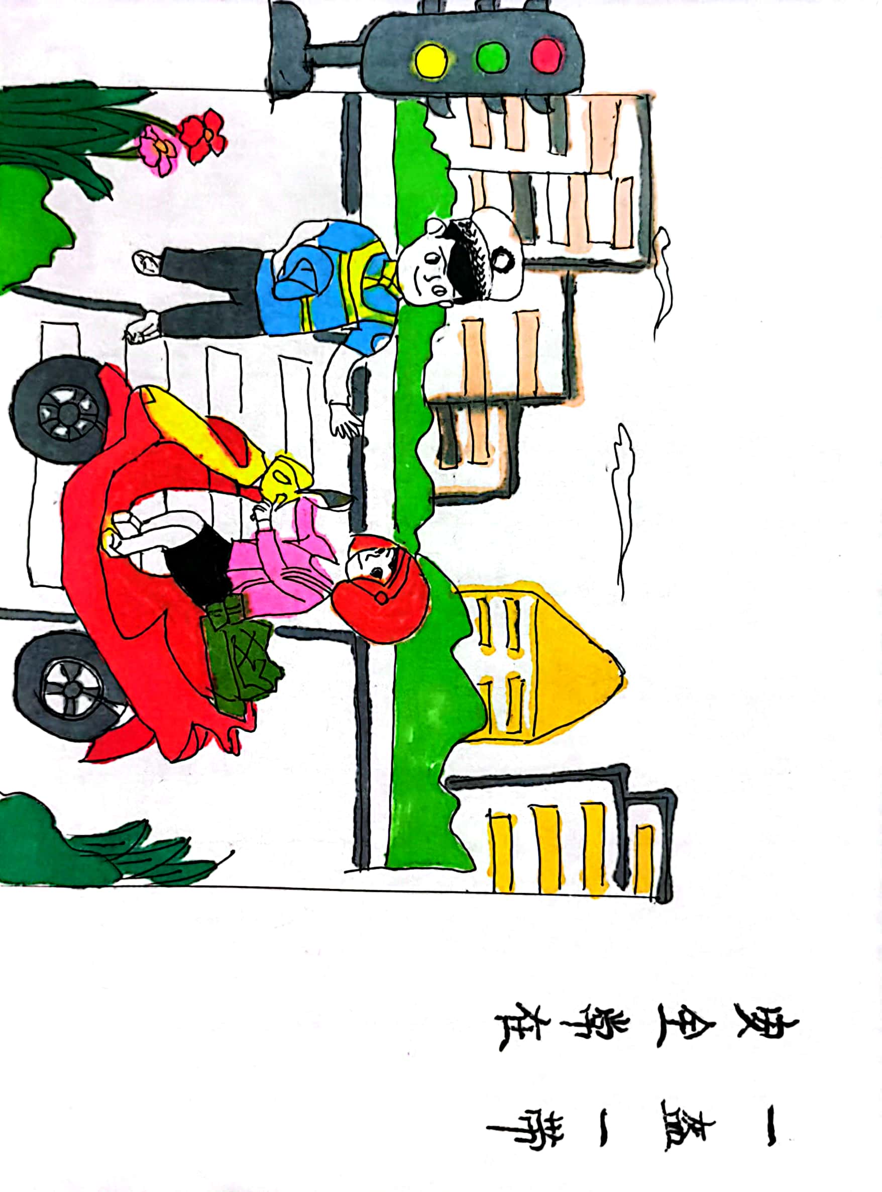 这组交通安全漫画，真的很“上头”