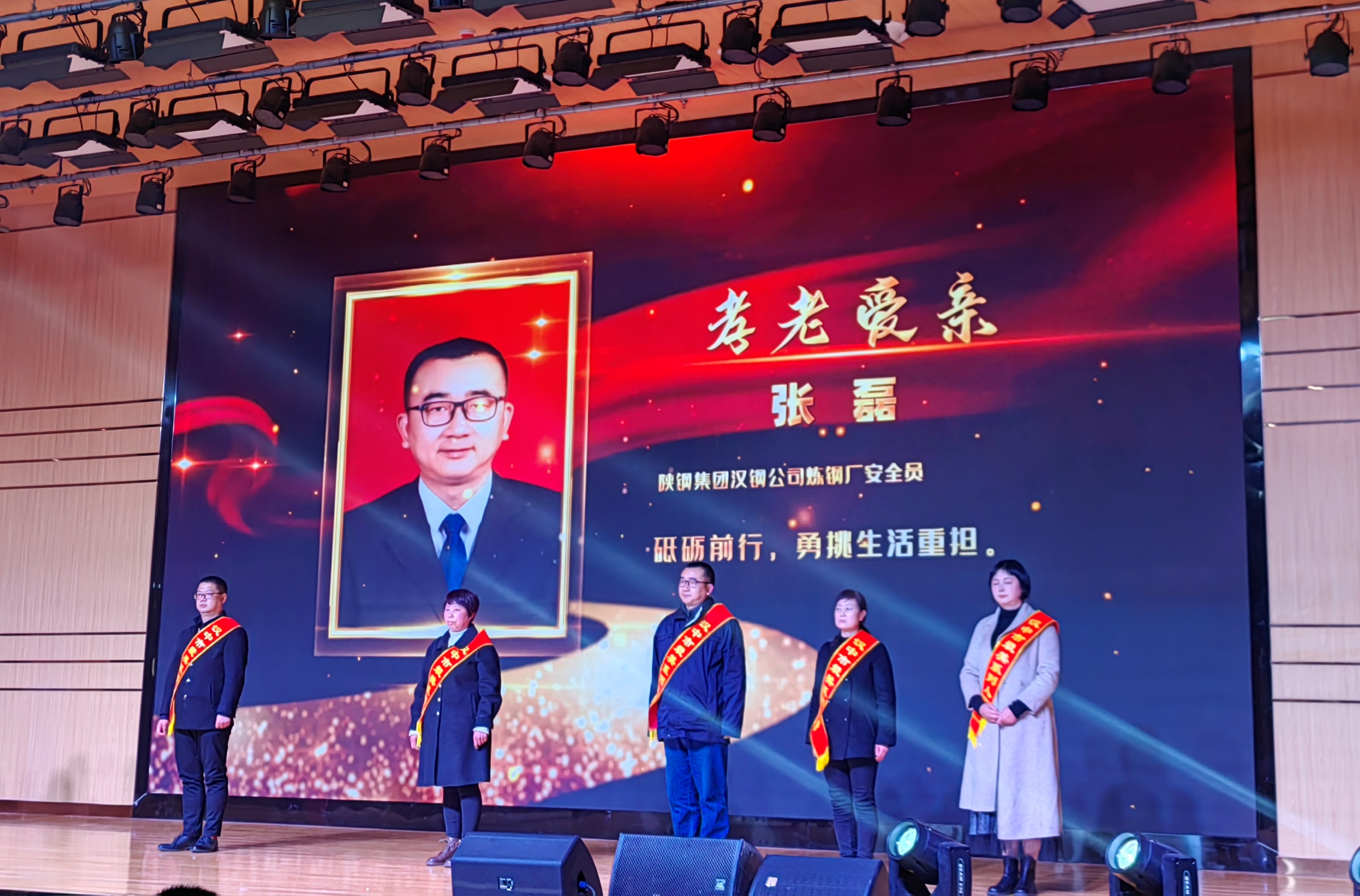 8年坚守,诠释“孝老爱亲”时代内涵——记汉中市孝老爱亲“最美系列人物”张磊 8年坚守,诠释“孝老爱亲”时代内涵——记汉中市孝老爱亲“最美系列人物”张磊