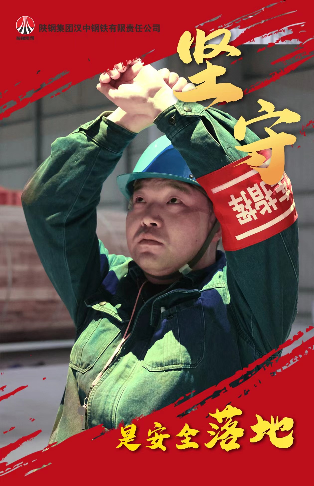 岁岁更迭,不变的是坚守 岁岁更迭,不变的是坚守