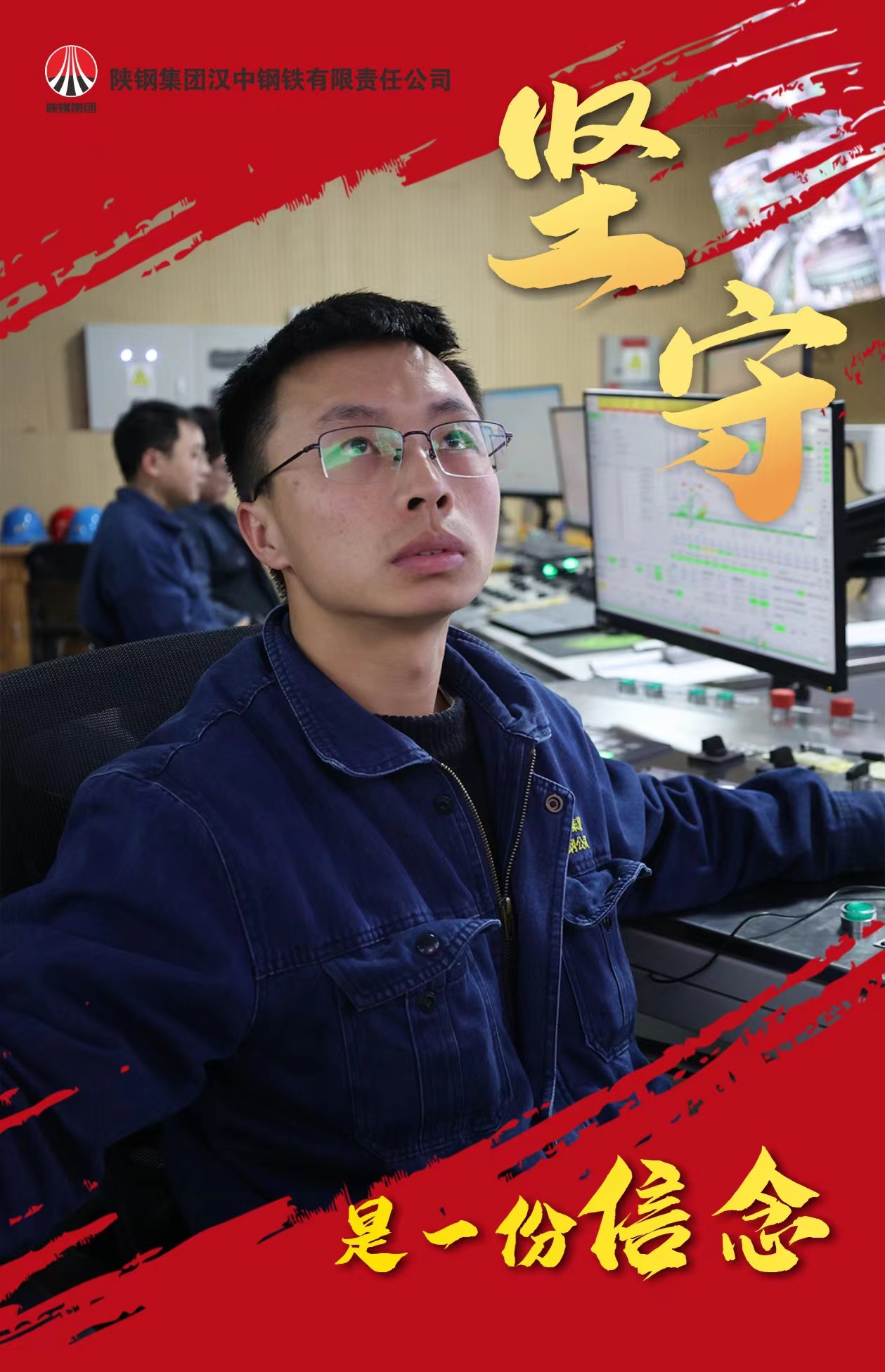 岁岁更迭,不变的是坚守 岁岁更迭,不变的是坚守