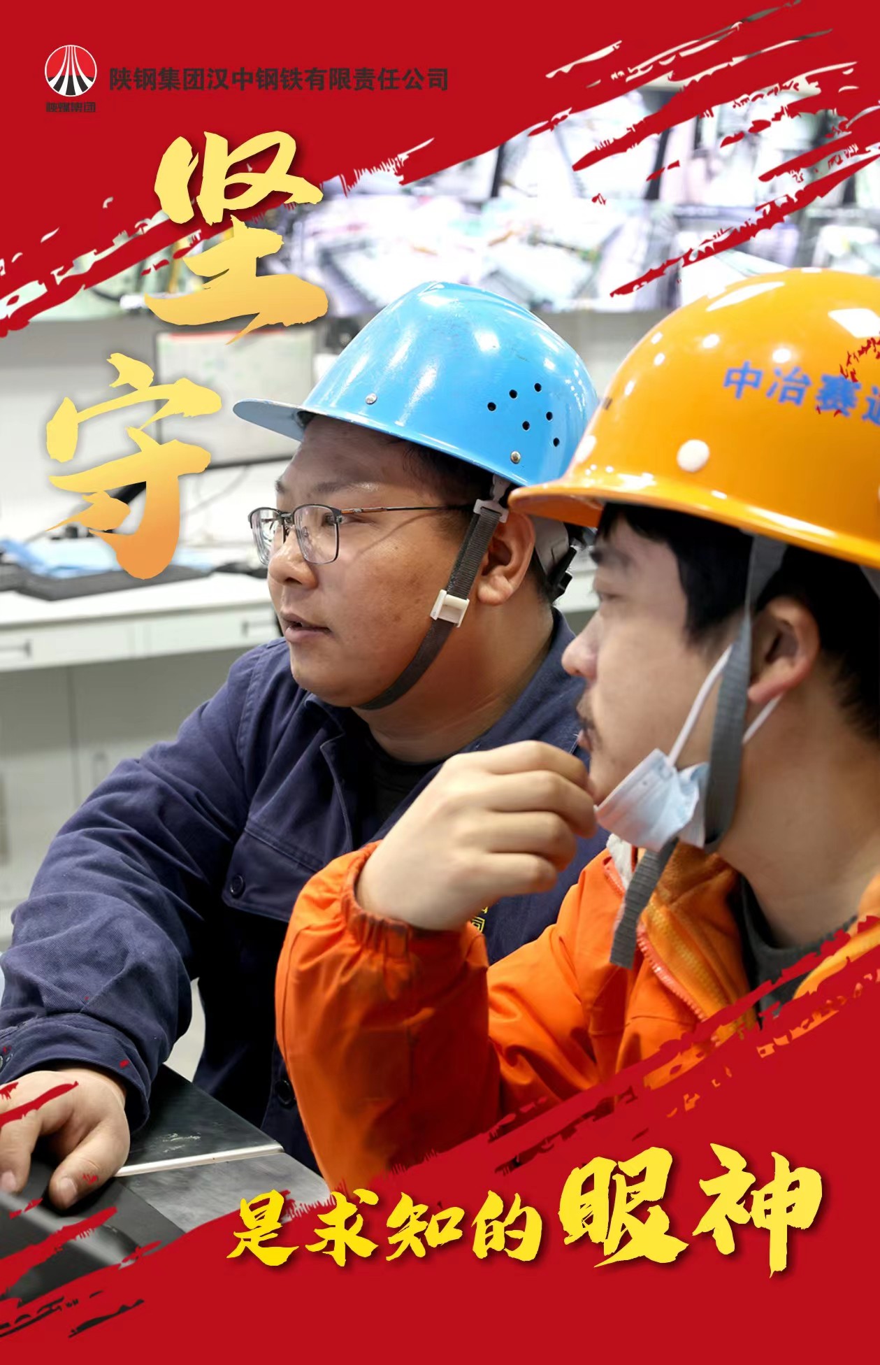 岁岁更迭,不变的是坚守 岁岁更迭,不变的是坚守