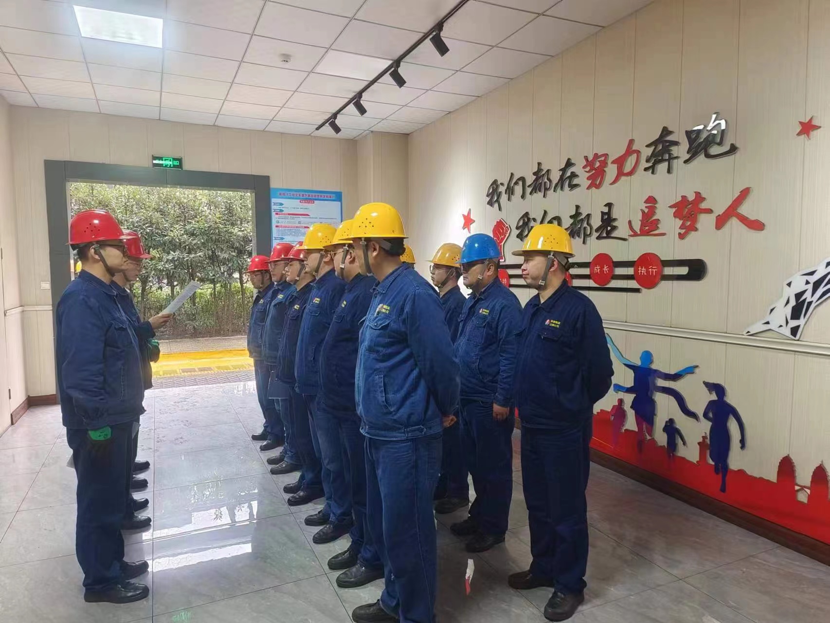 擎旗奋进 开启指标提升新局面