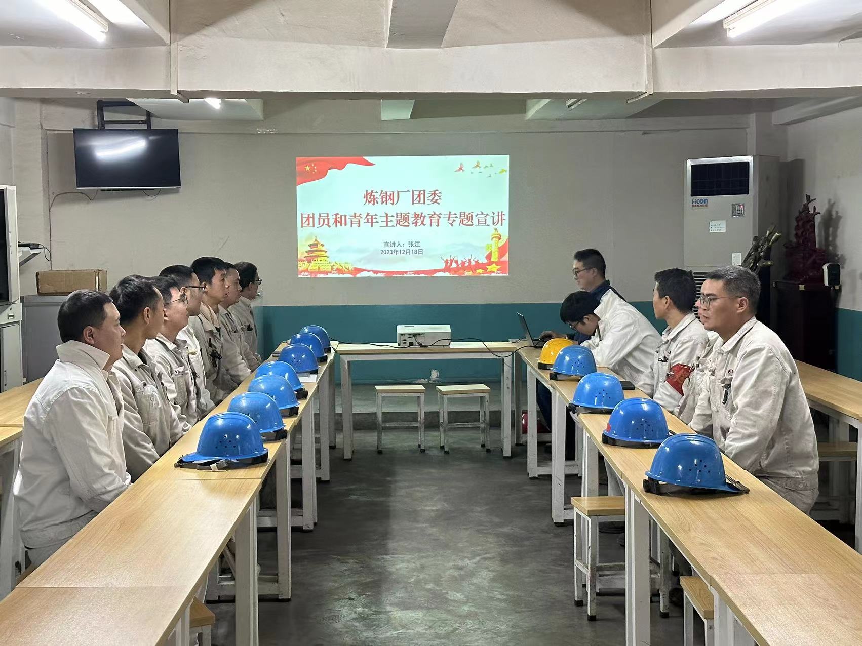 深学细悟笃行，推动团员和青年主题教育见行见效