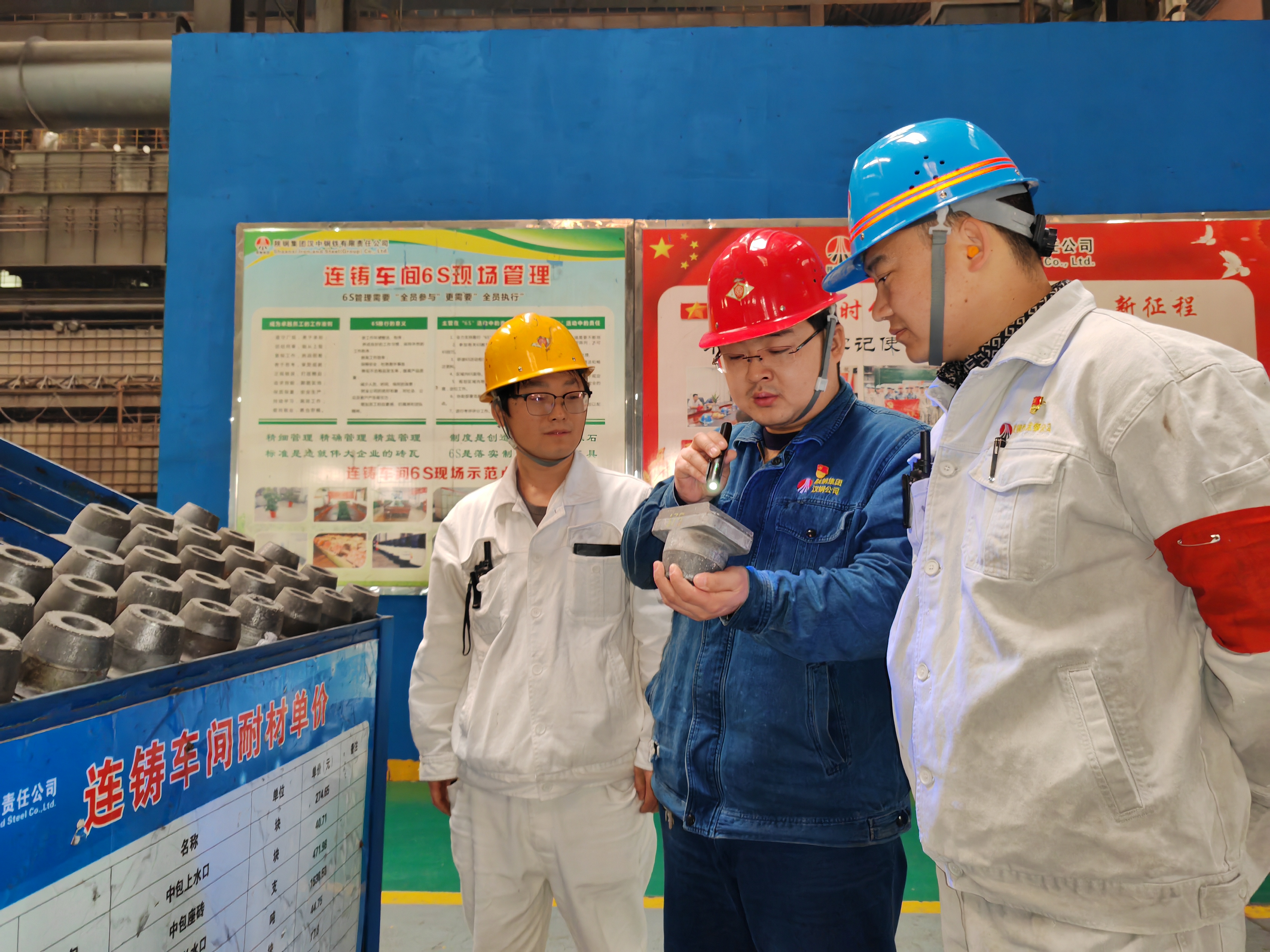 推动基层党建提质增效 赋能转型发展 推动基层党建提质增效 赋能转型发展