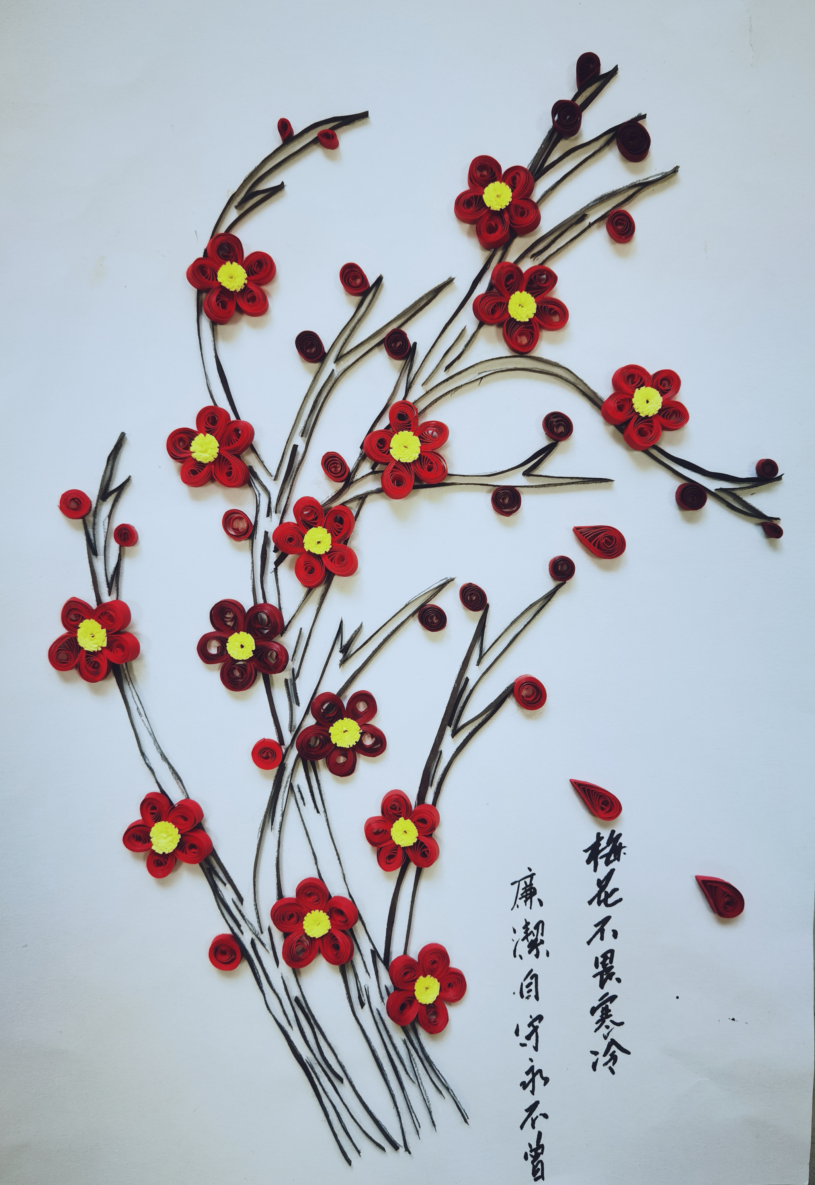 清正廉洁当如“四君子” 清正廉洁当如“四君子”