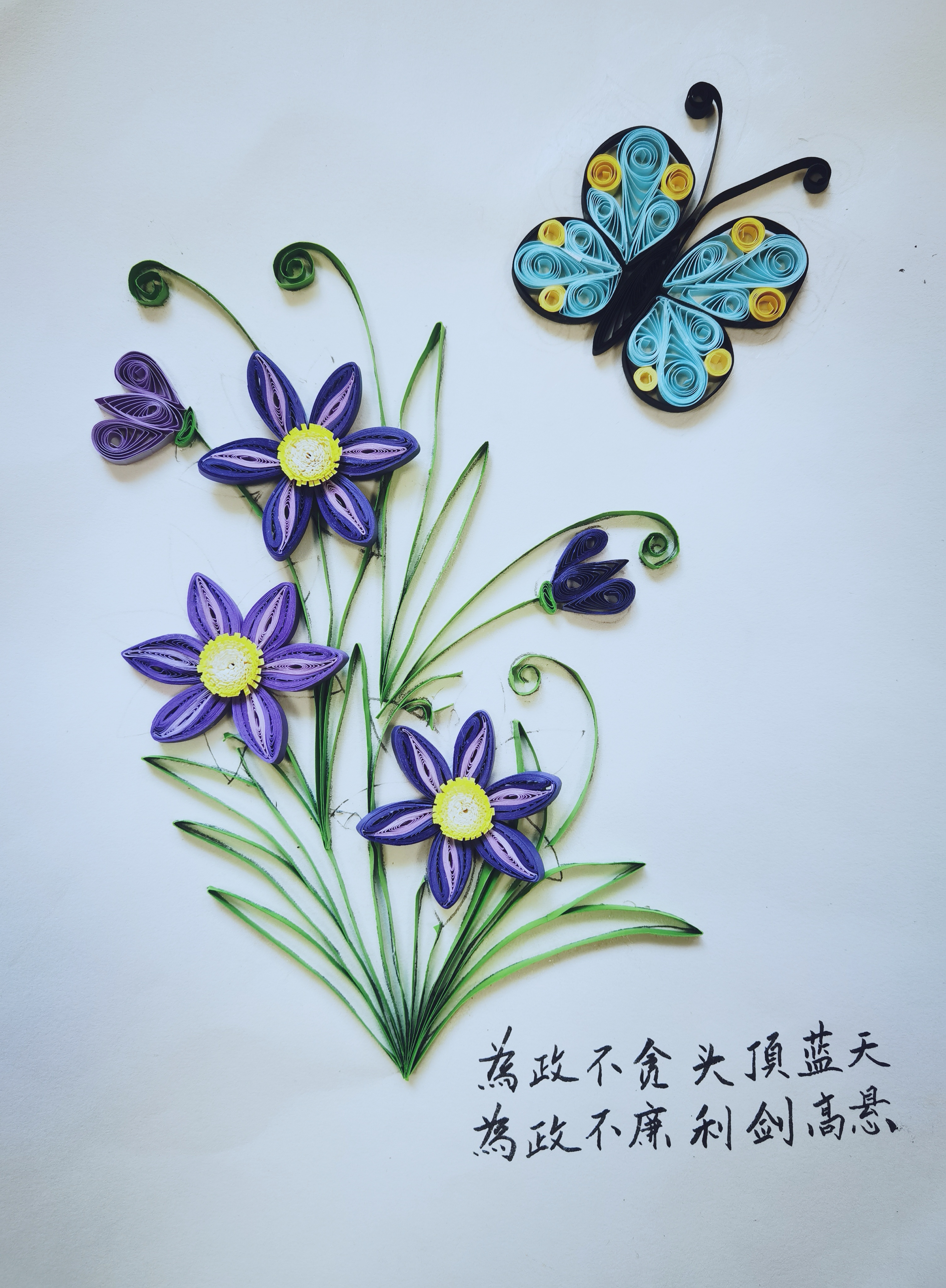 清正廉洁当如“四君子” 清正廉洁当如“四君子”