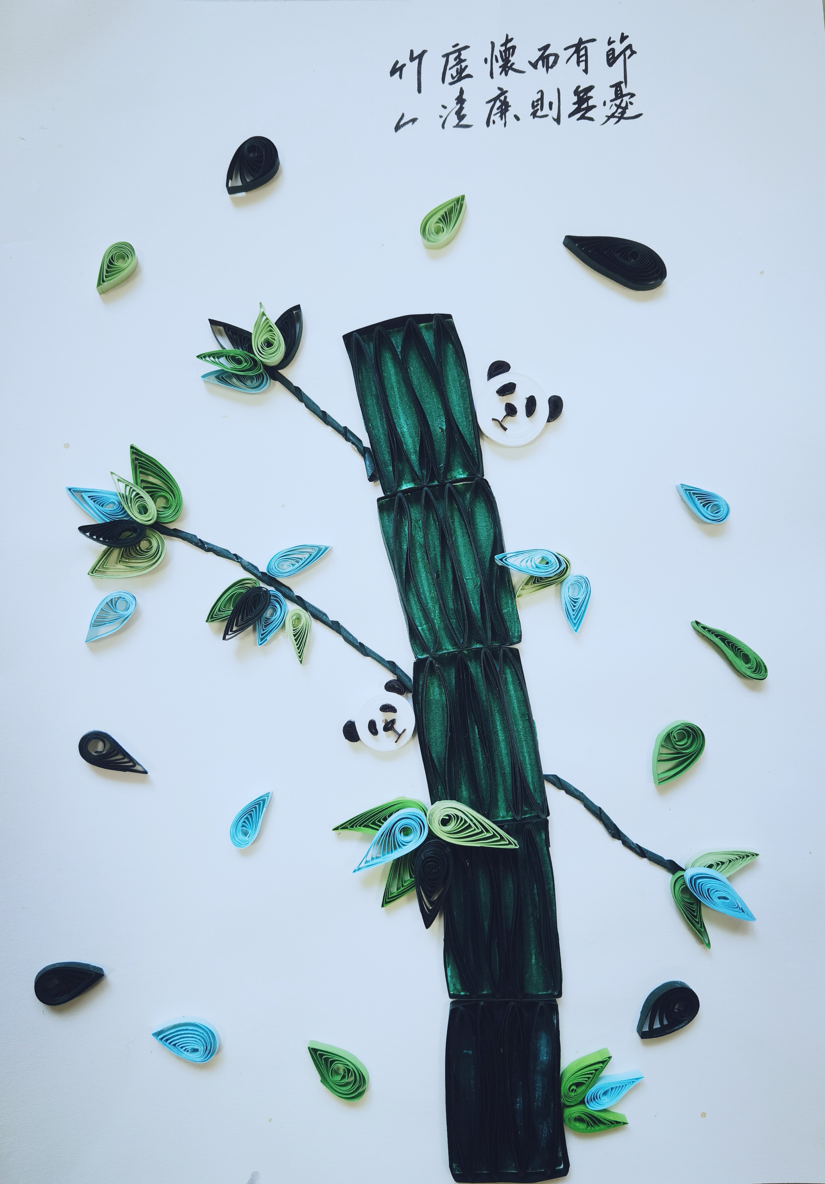 清正廉洁当如“四君子” 清正廉洁当如“四君子”