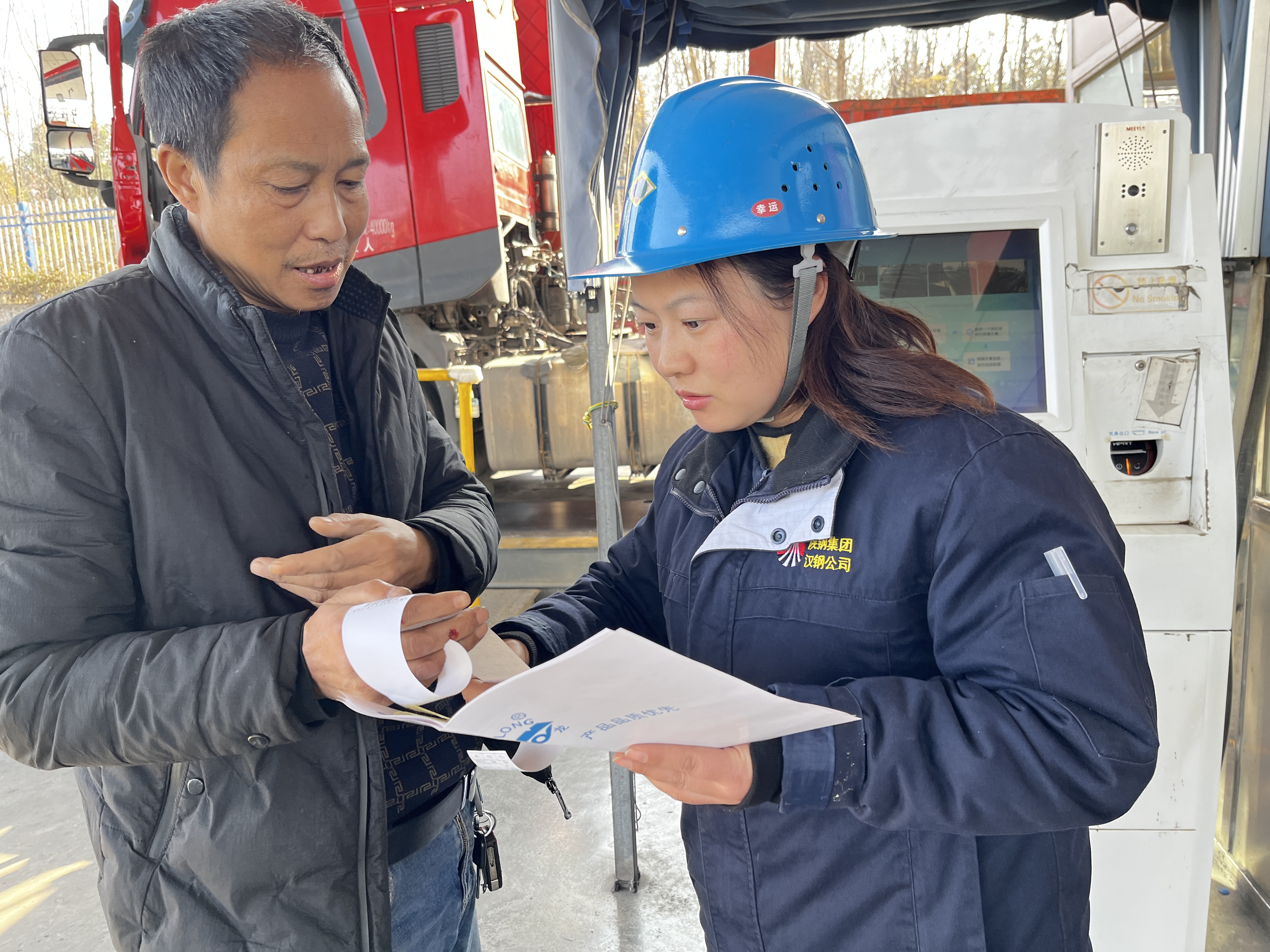 新一年，新征程，她们“元气满满”