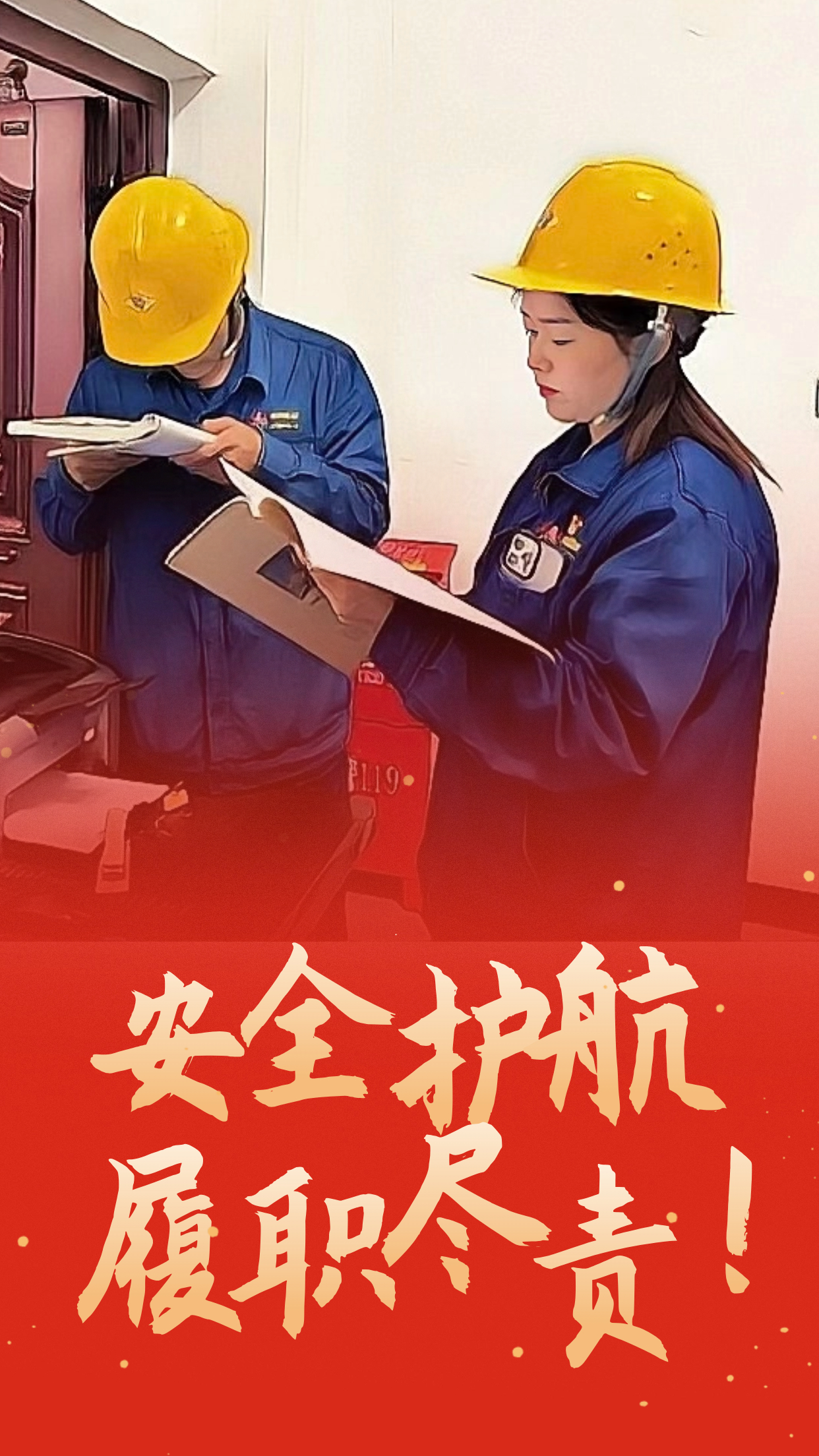 这个暖冬,遇见钢城的他和他们 这个暖冬,遇见钢城的他和他们